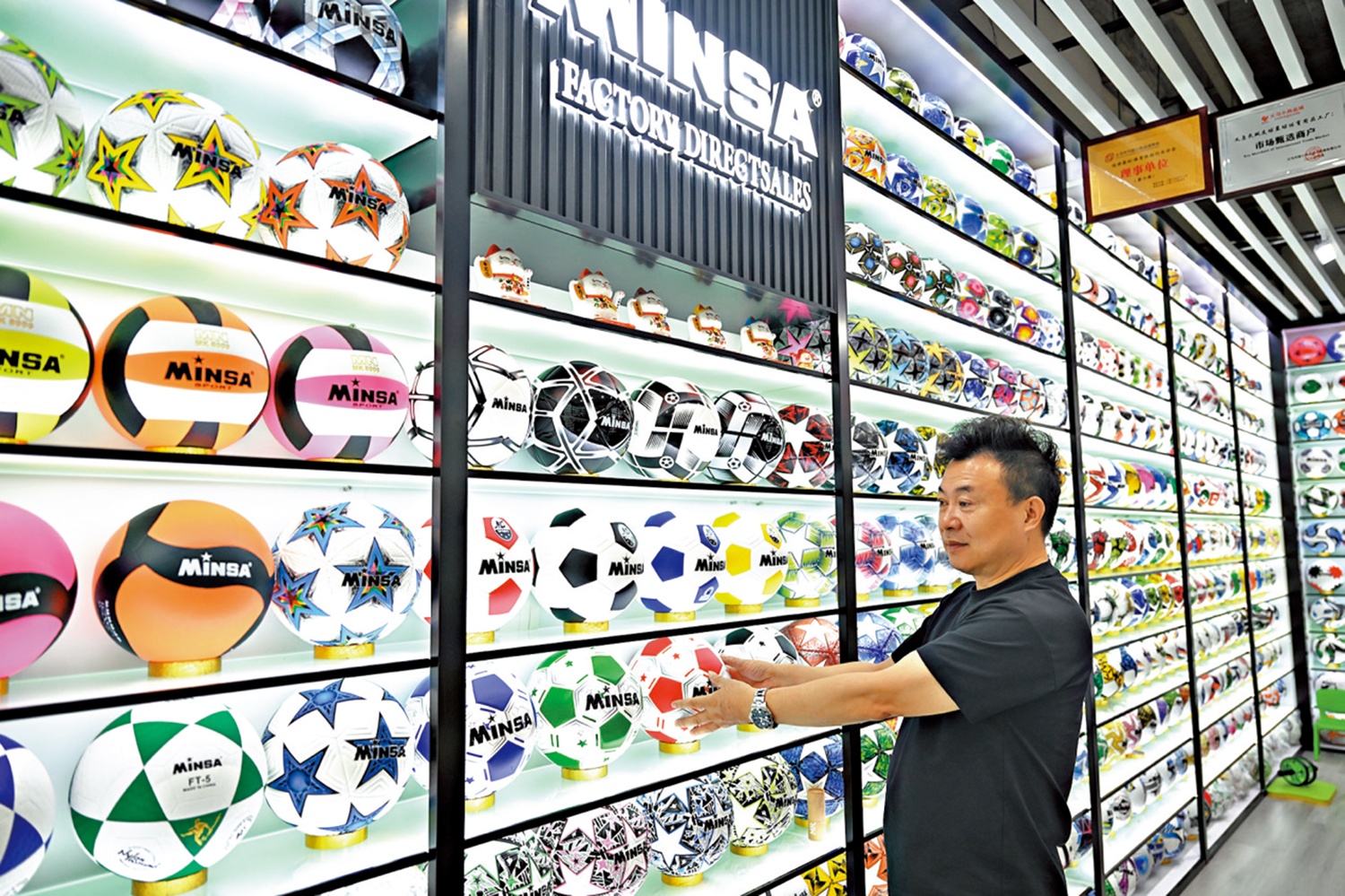 　　圖：義烏商戶展示各類世界盃紀念足球。\中新社