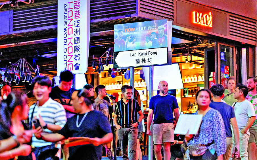 　　圖：蘭桂坊多間酒吧推出睇波套餐，吸引市民到場消遣，區內洋溢濃厚足球氣氛。\中通社