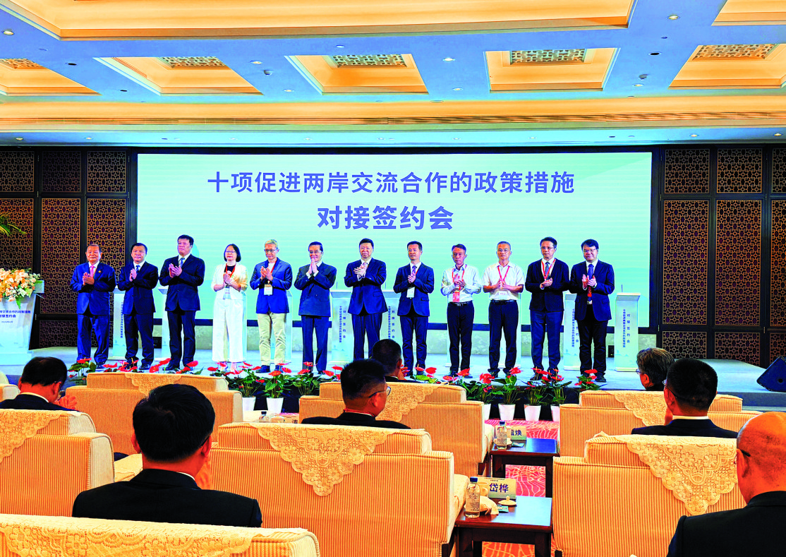 　　圖：十項促進兩岸交流合作的政策措施對接簽約會13日在廈門舉行。\大公報記者何德花攝
