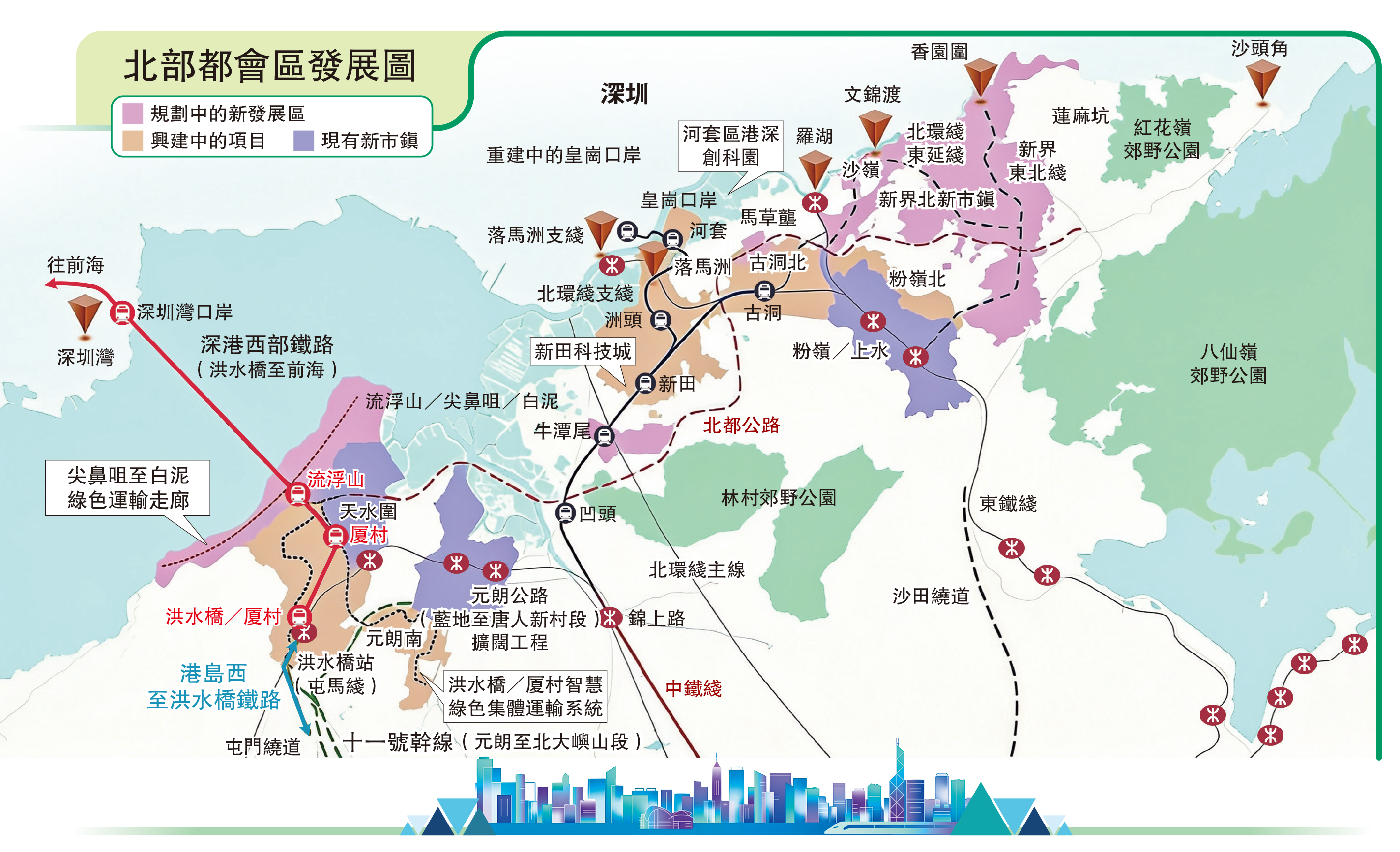 　　圖：北部都會區發展圖