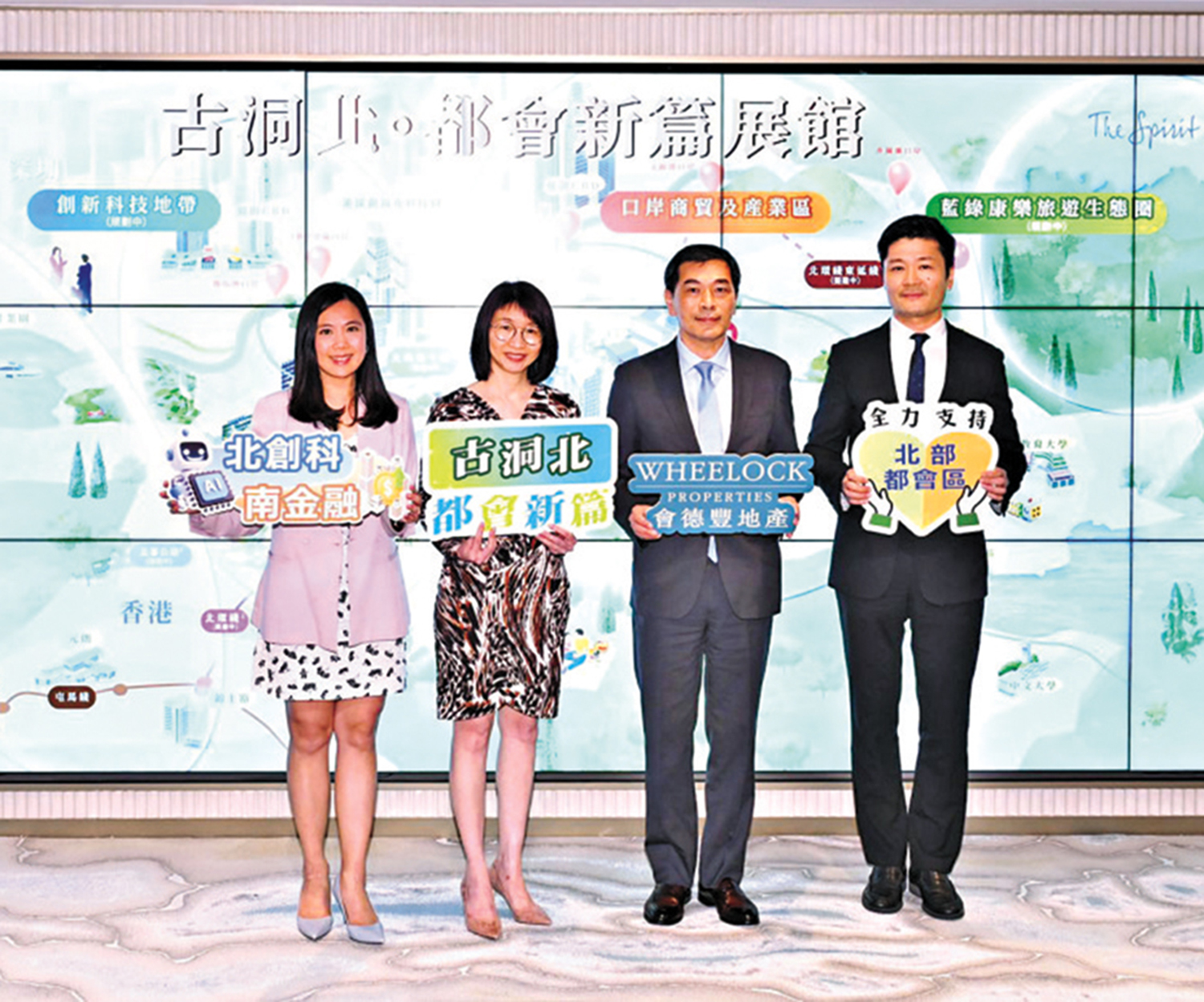 　　圖：黃光耀（右二）表示，古洞北都會新篇展館早前錄逾1000名參觀人次。