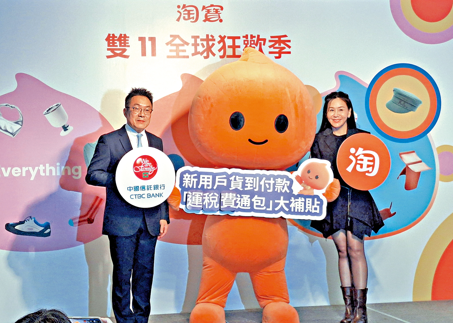 　　圖：大陸網購平台商品豐富、性價比高，深受台灣消費者喜愛。圖為淘寶在島內推出優惠活動。