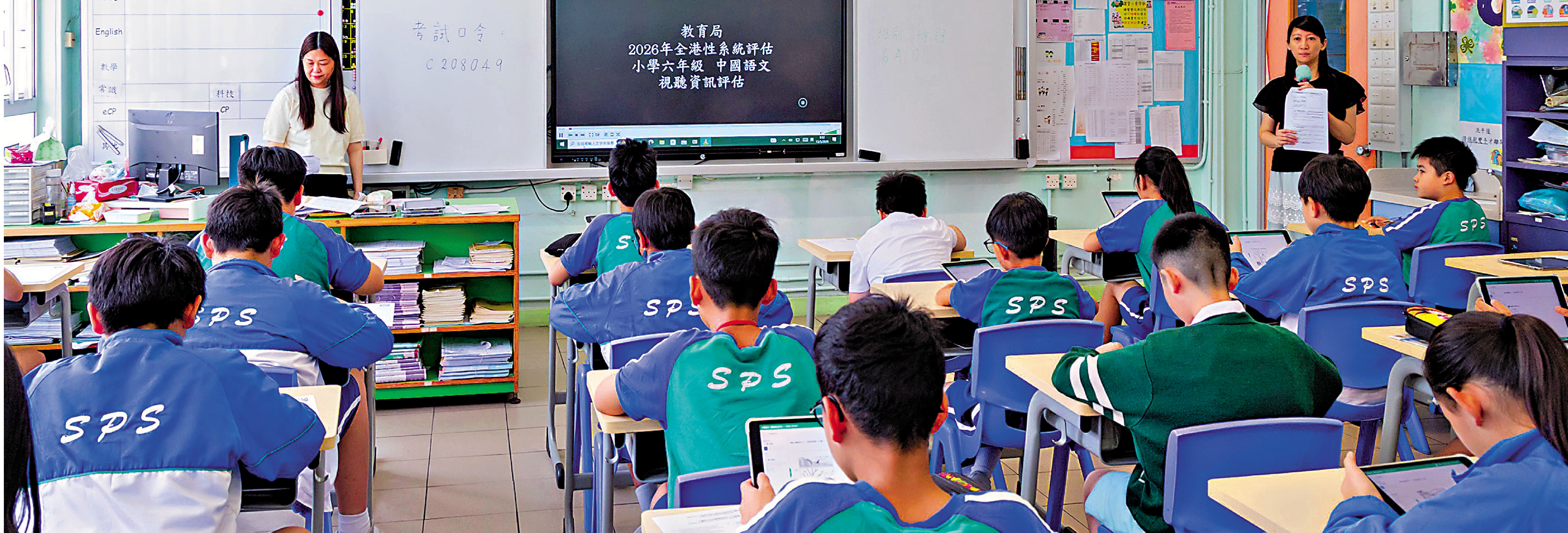 　　圖：小六學生於中國語文視聽資訊評估試行e-TSA。