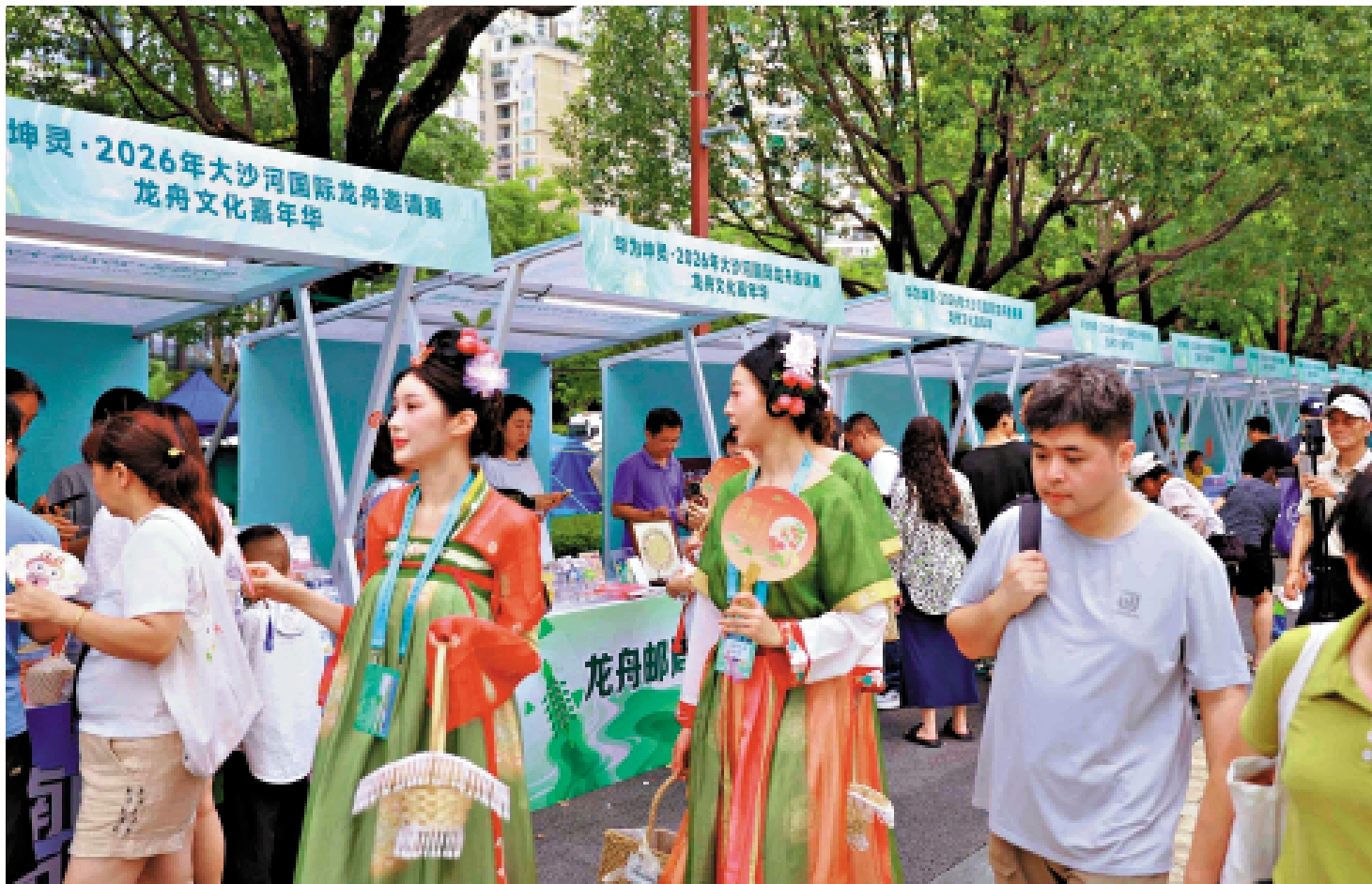 　　圖：遊客市民身穿漢服，參與深圳大沙河龍舟賽端午非遺市集。\大公報記者郭若溪攝