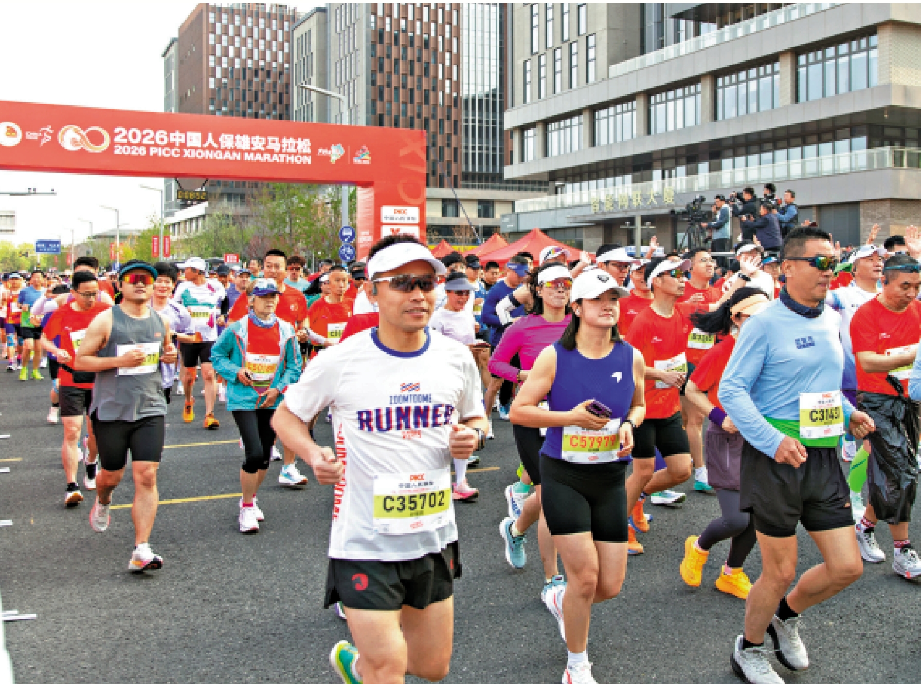 　　圖：今年4月，2026雄安馬拉松在雄安城市計算中心開賽，來自全國各地的一萬二千名選手用奔跑「串聯」雄安城市地標與生態景觀。\中新社