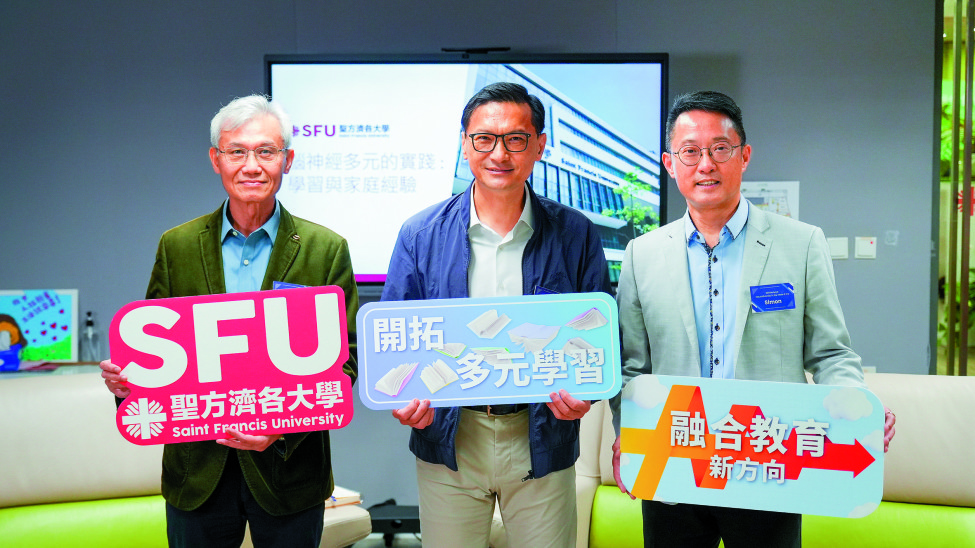 　　圖：聖方濟各大學提倡「腦神經多元」概念，邀請藝人分享育子經驗。