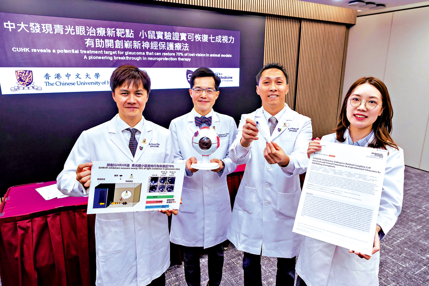　　圖：中大團隊表示，料藥物價格可讓大部分病人能夠負擔。