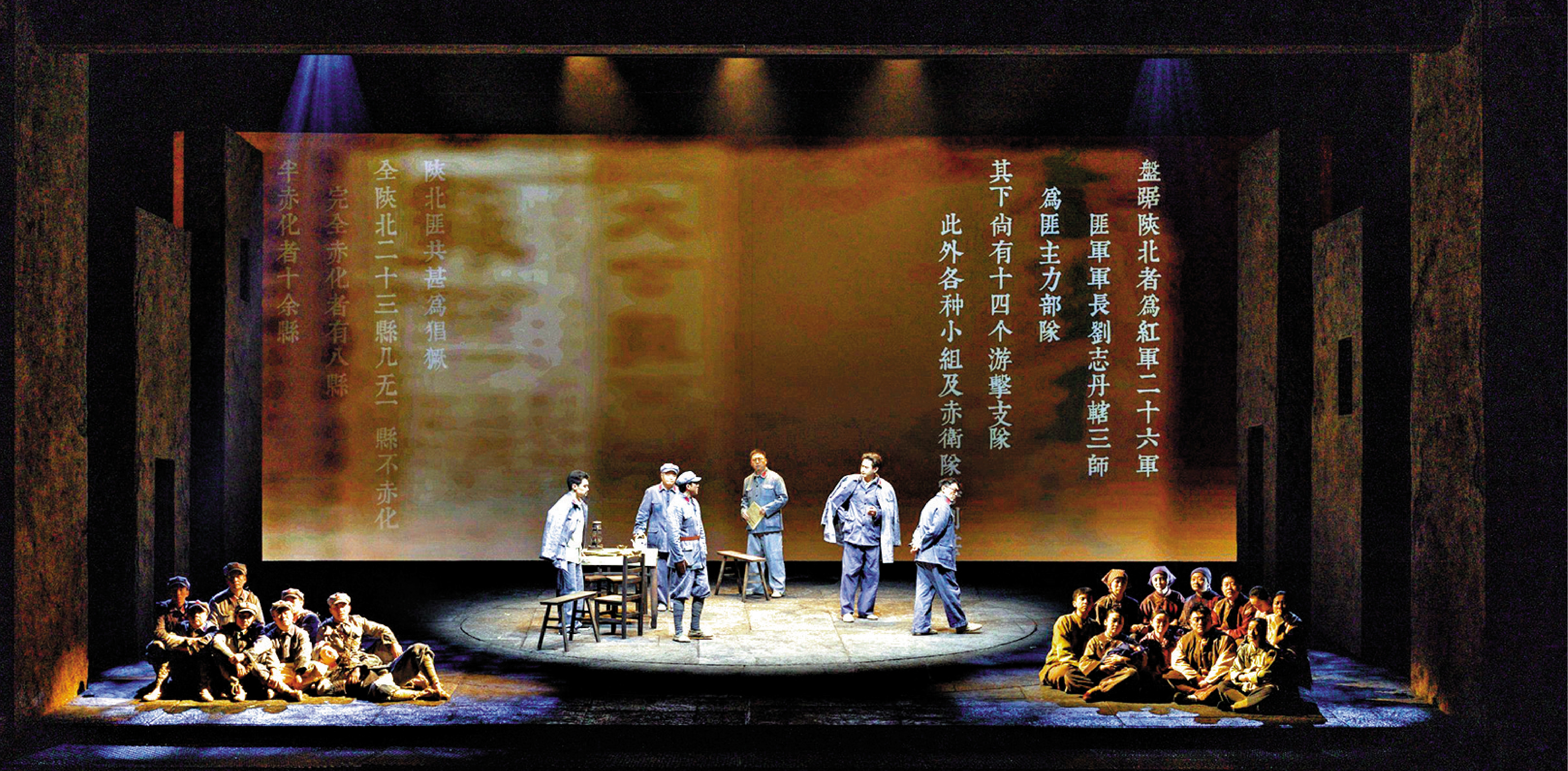 　　圖：話劇《哈達鋪的燈光》劇照。