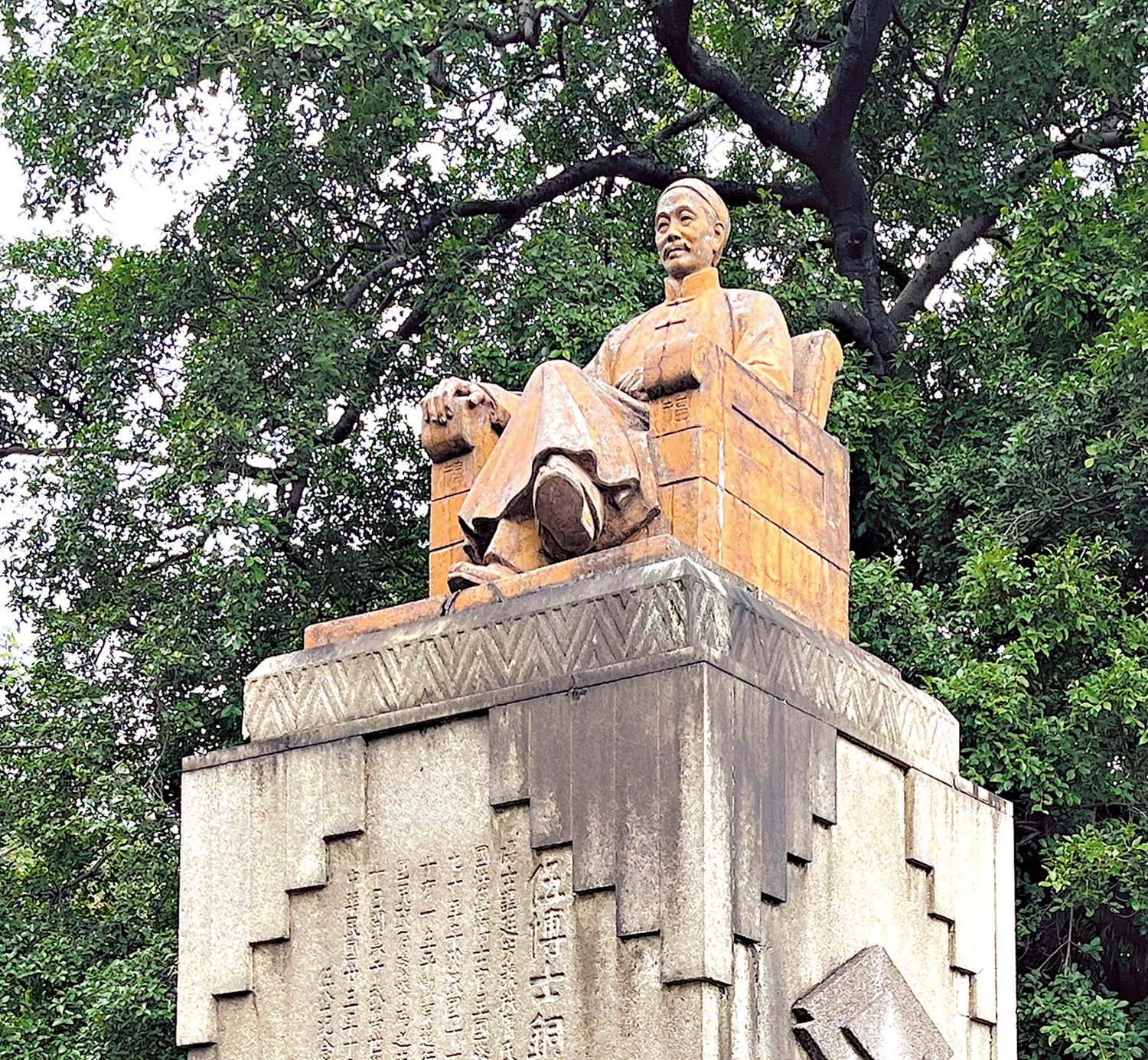 　　圖：廣州越秀公園的伍廷芳雕像重建於一九八五年。他曾協助創辦中國的第一所大學。\作者攝