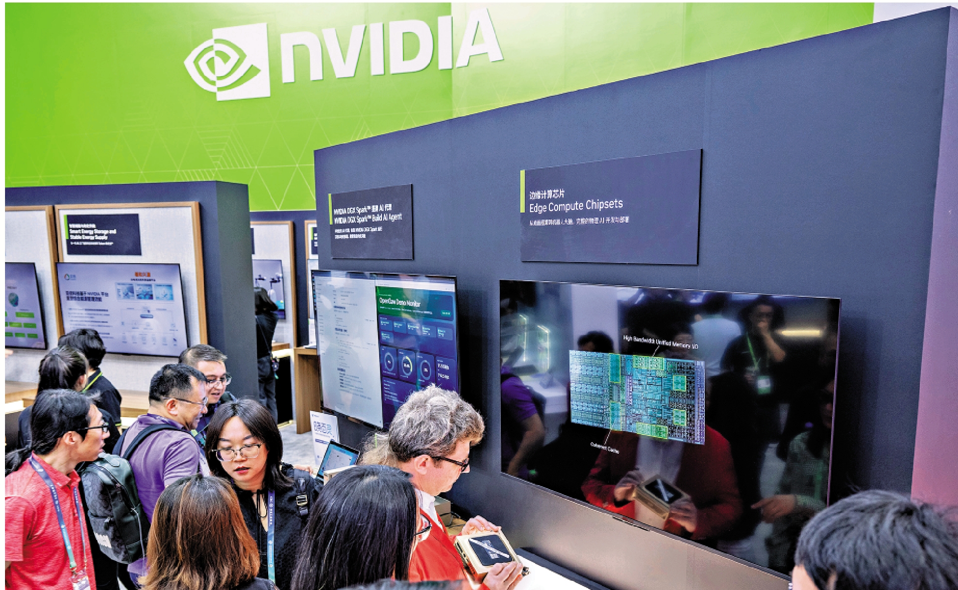 　　圖：第四屆鏈博會上，來自美國的芯片巨頭英偉達公司（NVIDIA）展位吸引來賓關注。\中新社