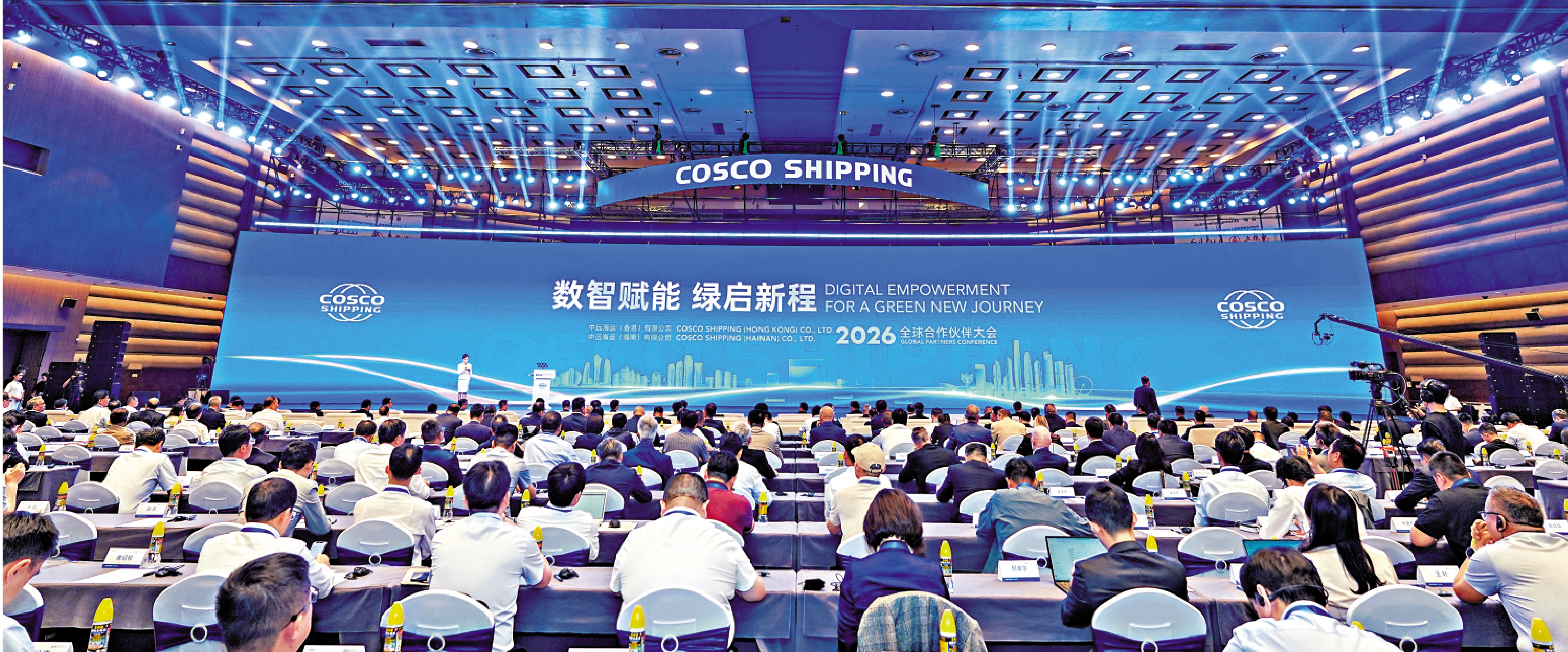 　　圖：香港中遠海運／海南中遠海運2026全球合作夥伴大會昨日在海南博鰲舉行。
