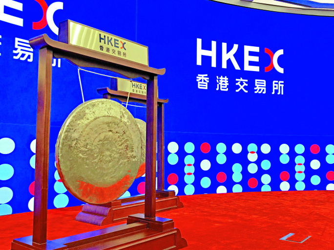 　　圖：為保持國際競爭力，本港不斷優化上市制度。