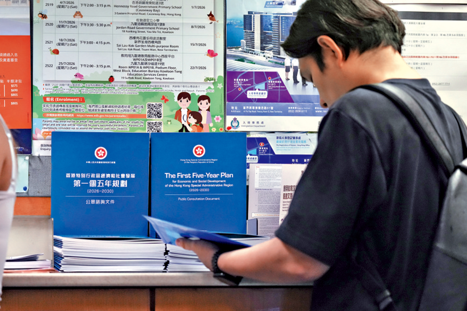 　　圖：香港首個五年規劃現正進行公眾諮詢。\大公報記者何嘉駿攝