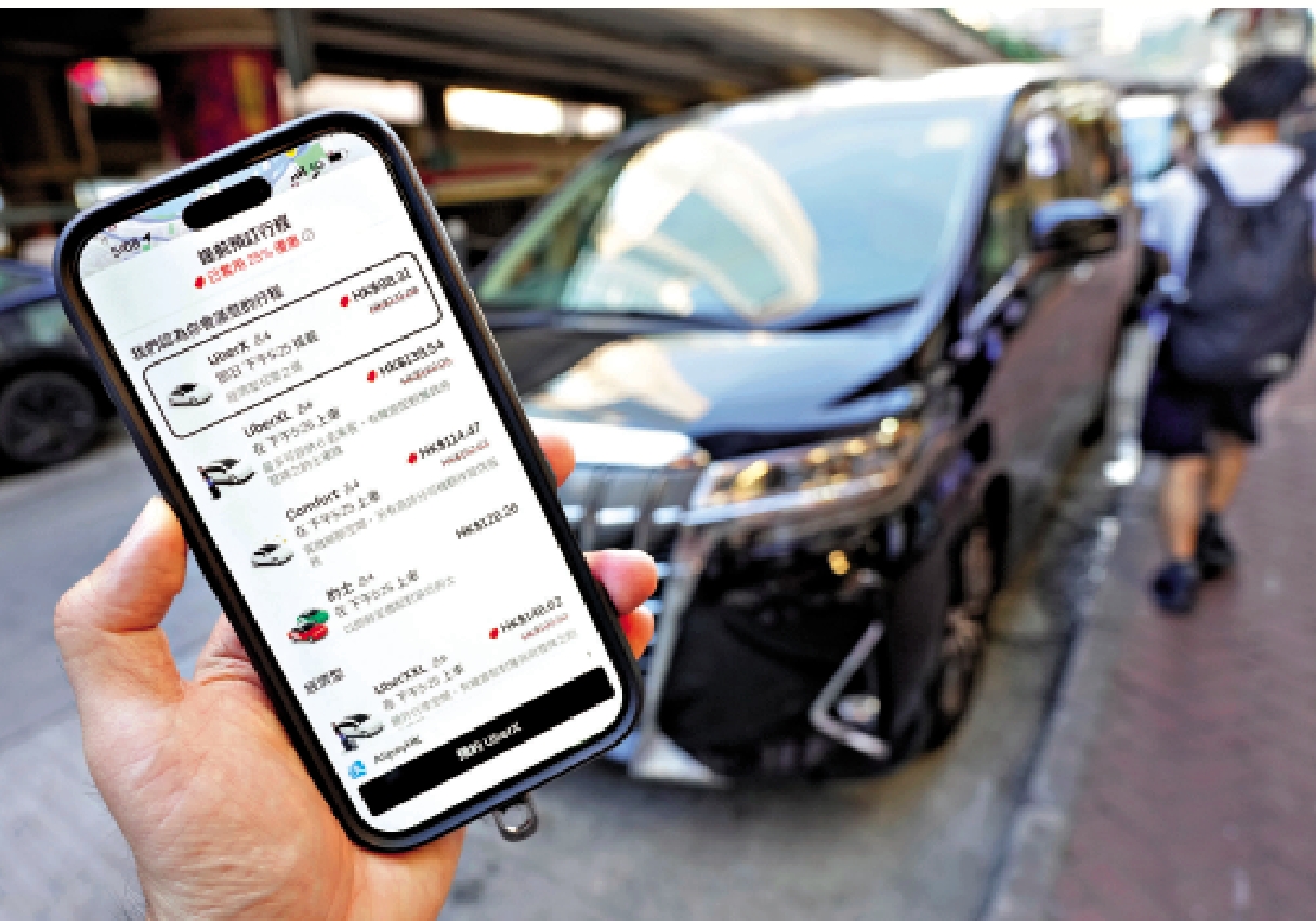 　　圖：首批一萬個網約車車輛許可證（車牌），將於十月接受申請。