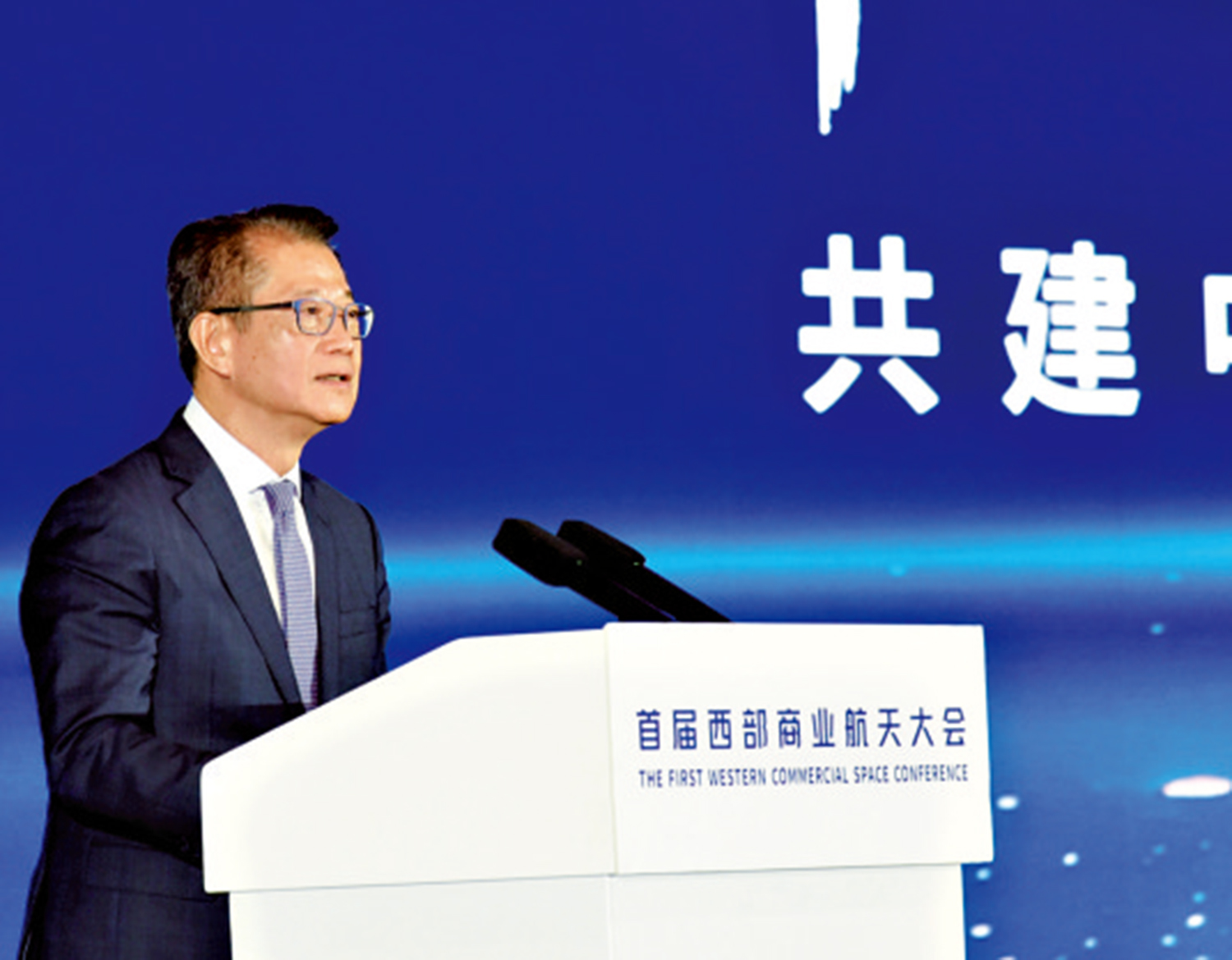 　　圖：陳茂波表示，香港賦能西部航天崛起，助力國家商業航天布局。\大公報記者李陽波攝