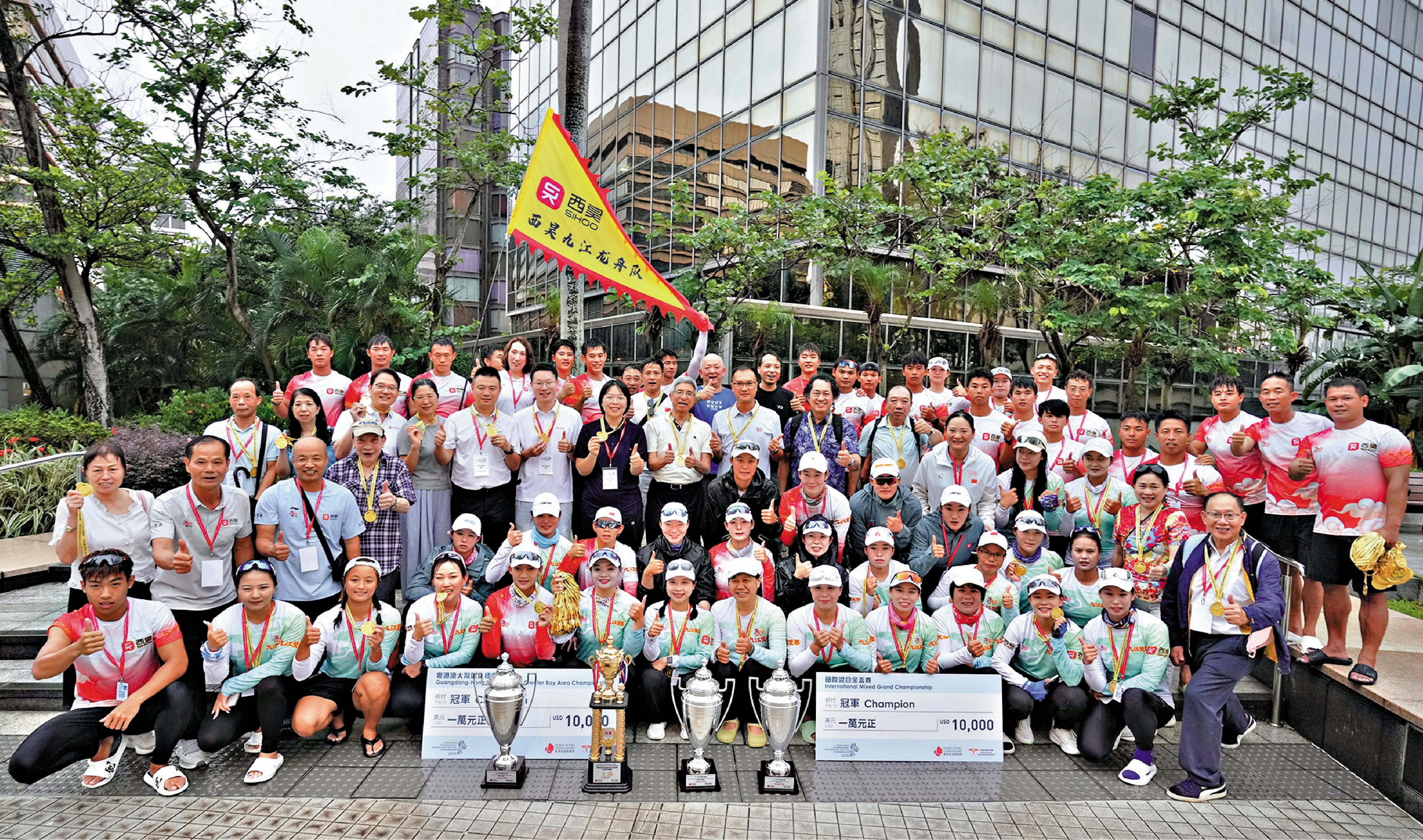 　　圖：「華泰國際香港國際龍舟邀請賽50周年錦標賽」由佛山市西昊九江龍舟隊奪冠。\大公報記者何嘉駿攝
