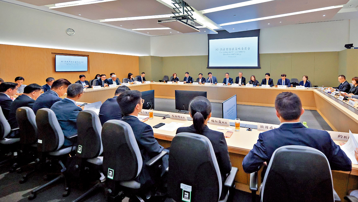 　　圖：由陳茂波擔任主席的「AI+與產業發展策略委員會」，昨日舉行首次會議。