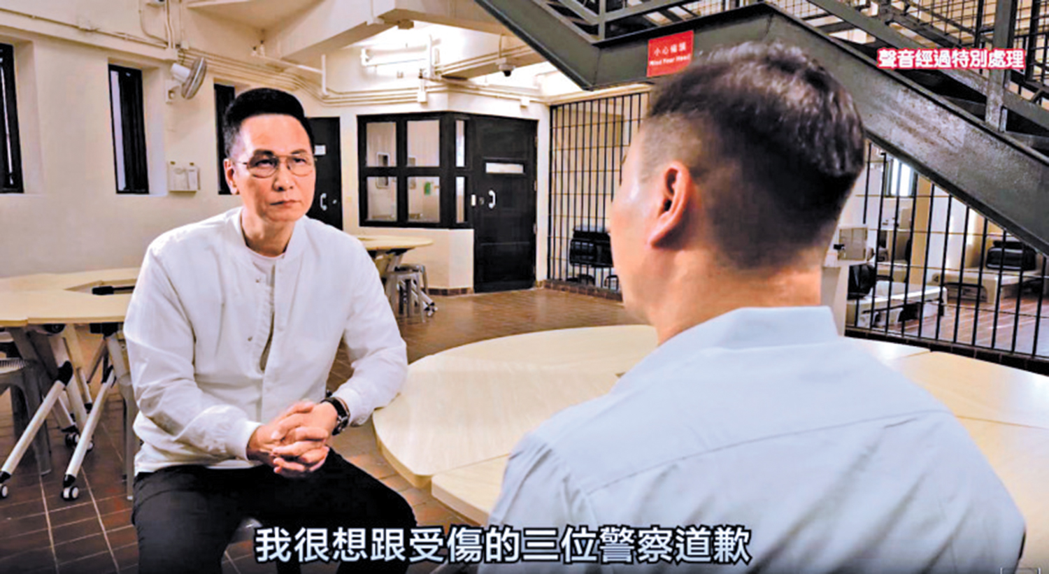 　　圖：《國安檔案解密》昨日首播，唐英傑向受傷警員致歉。