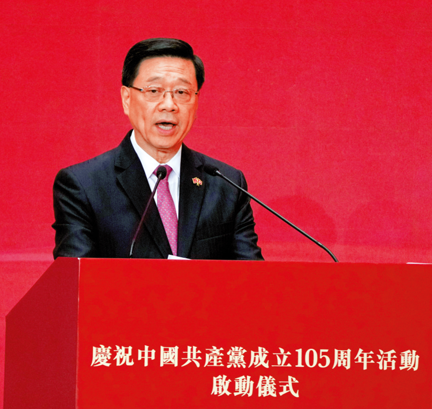 　　圖：李家超表示，特區政府將堅守為市民謀福祉的初心，帶領全港市民共築美好家園。