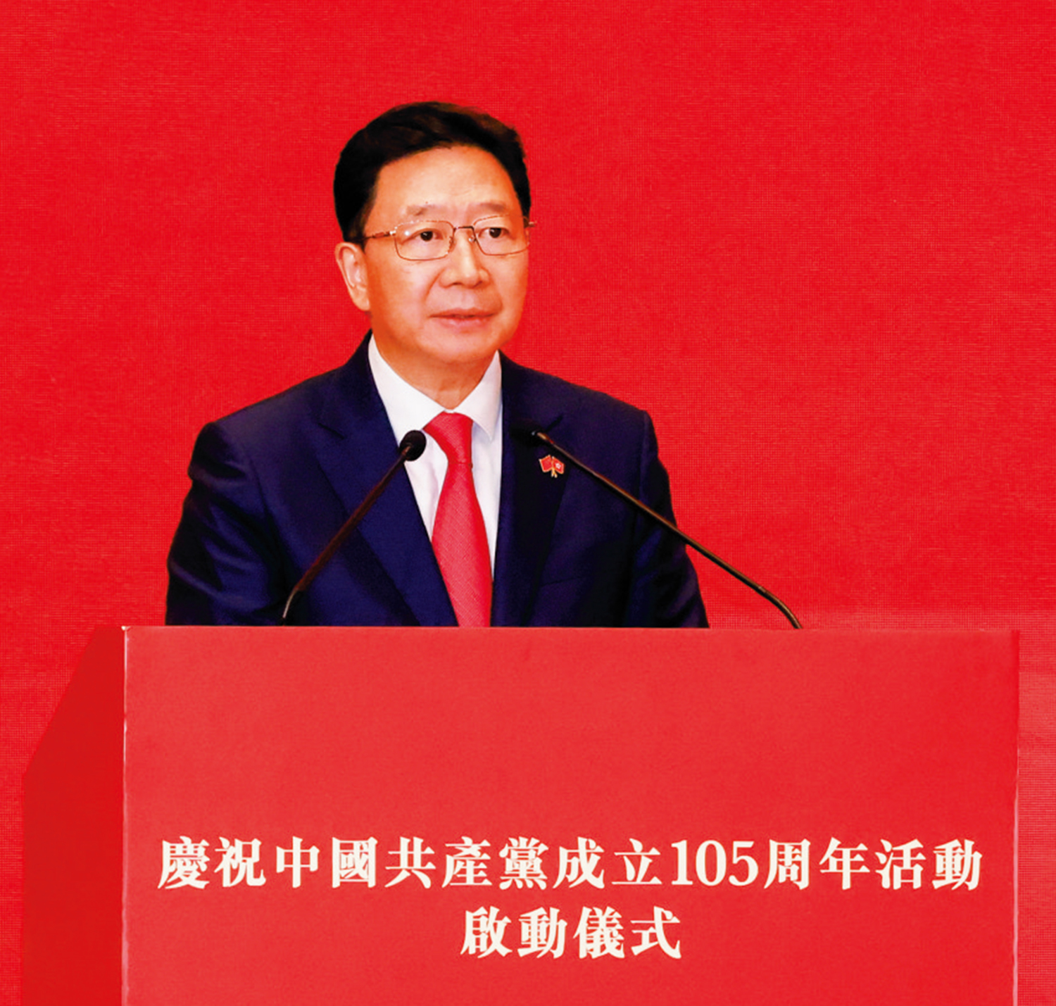 　　圖：周霽表示，中央全力支持香港應對各種風險挑戰，全力支持香港保持獨特地位和優勢。