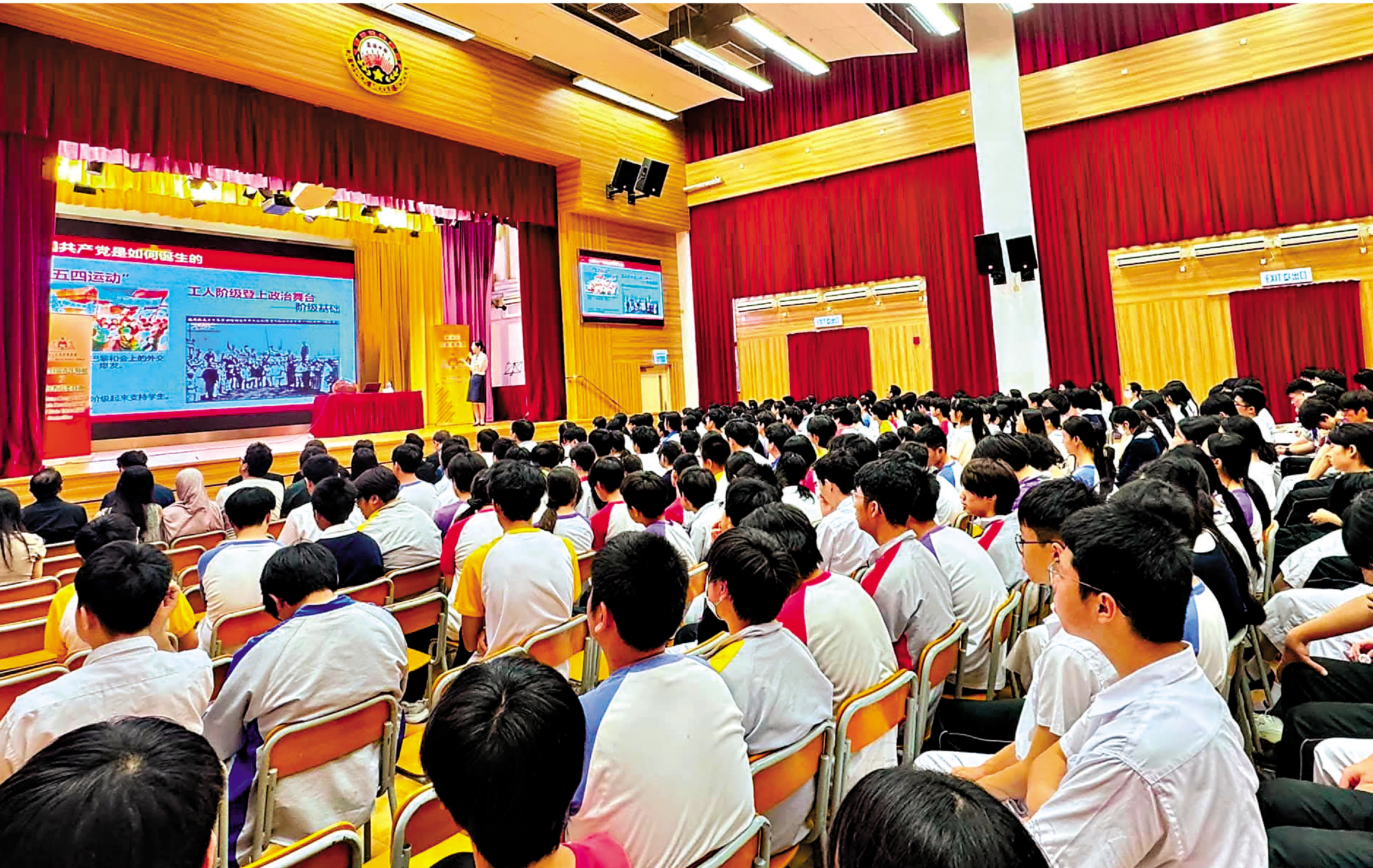 　　圖：油尖旺民政事務處昨日主辦「中國共產黨成立105周年青年專題講座」。