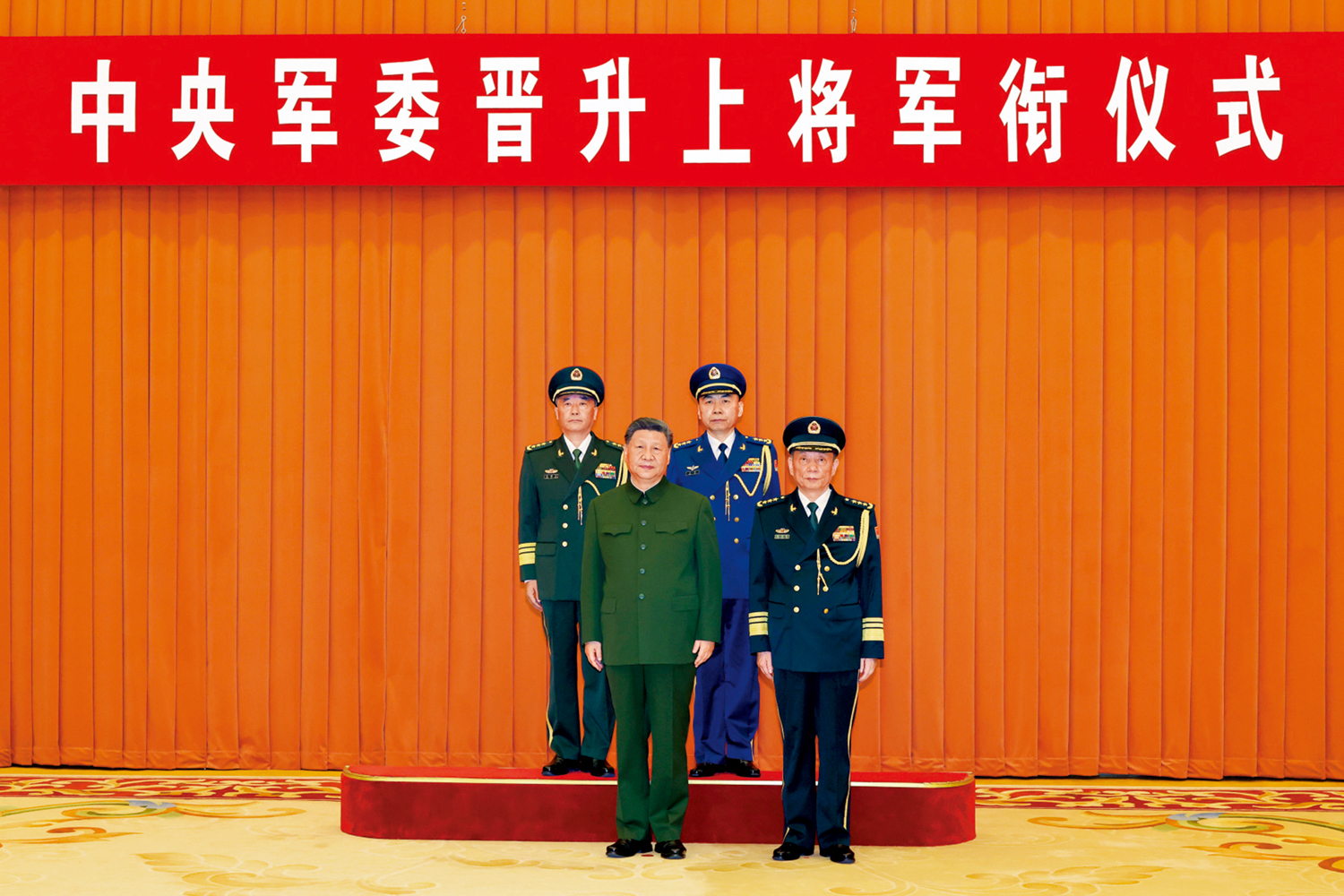　　圖：7月3日，中央軍委晉升上將軍銜儀式在北京八一大樓舉行。中央軍委主席習近平出席晉銜儀式。這是習近平等領導同志同晉升上將軍銜的軍官合影。\新華社