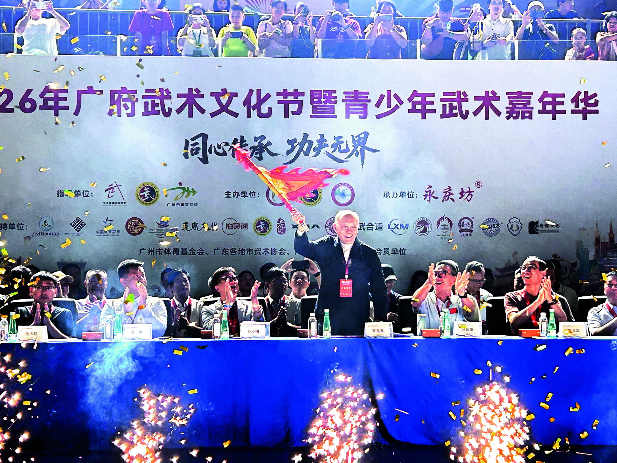 　　圖：大灣區武術聯盟主席、中國香港武術聯會會長霍震寰宣布廣府武術文化節開幕。\大公報記者敖敏輝攝