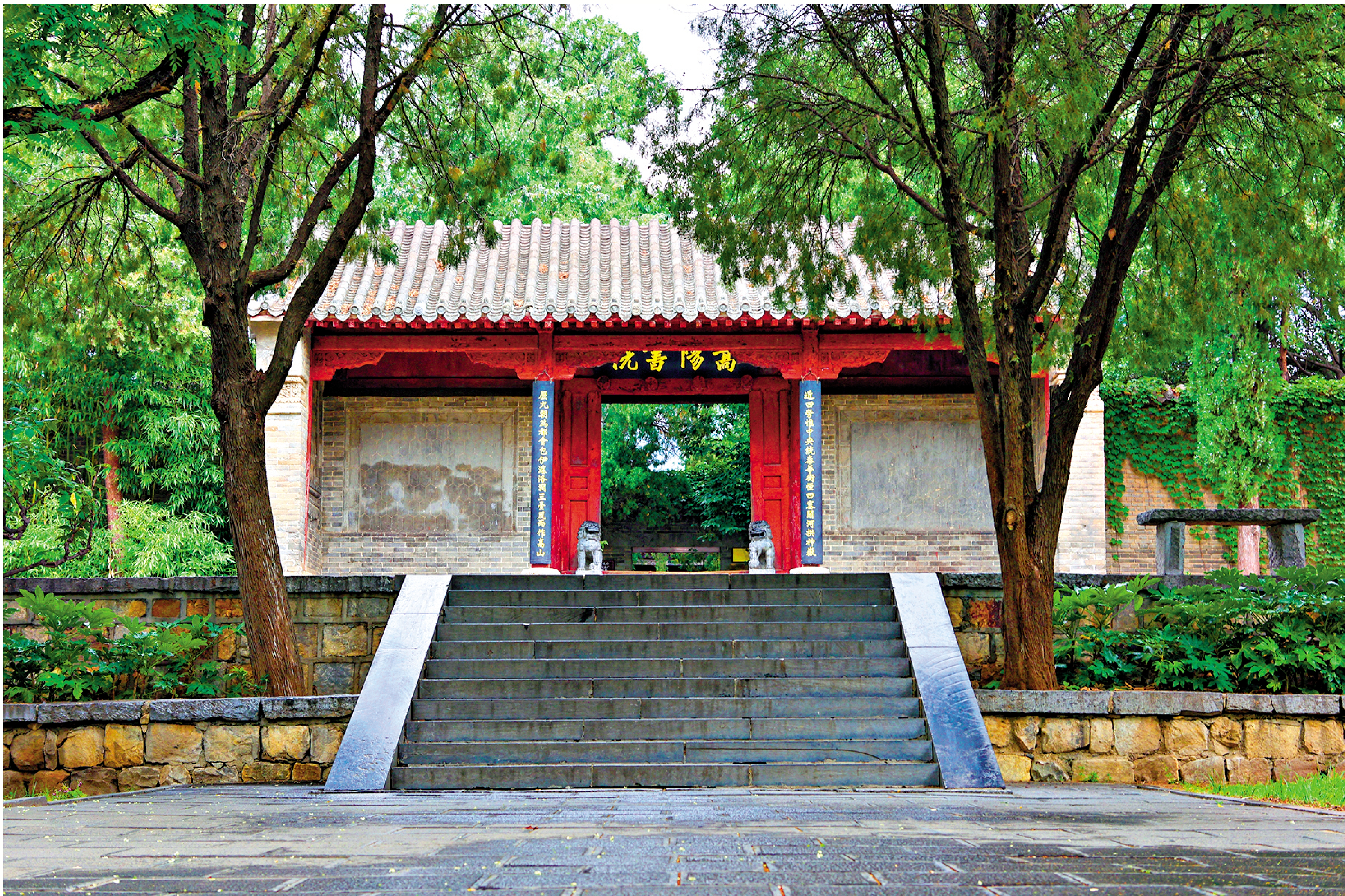 　　圖：河南省登封市嵩陽書院。