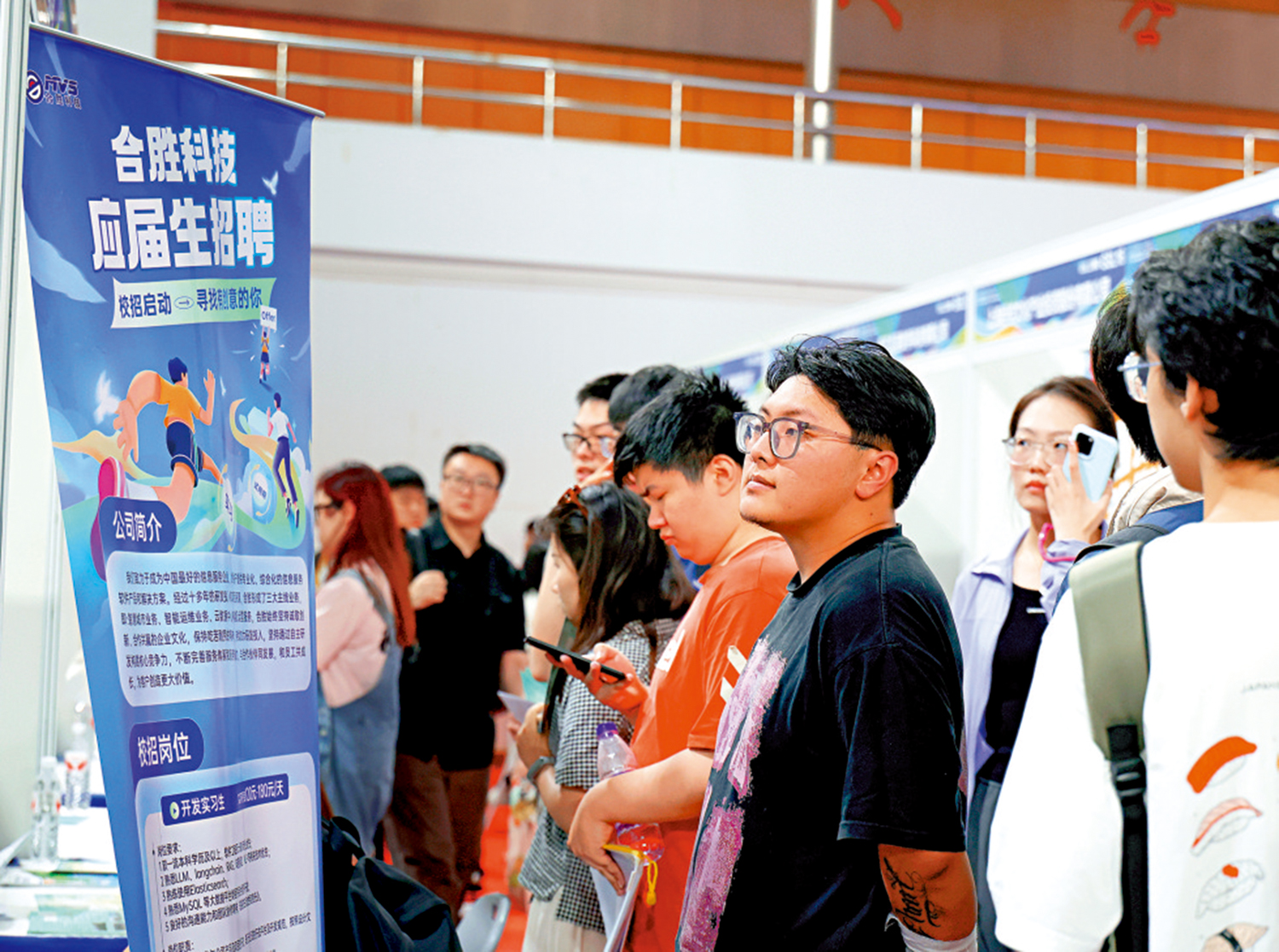 　　圖：中國當前就業結構性矛盾或需要供需兩端協同施策。
