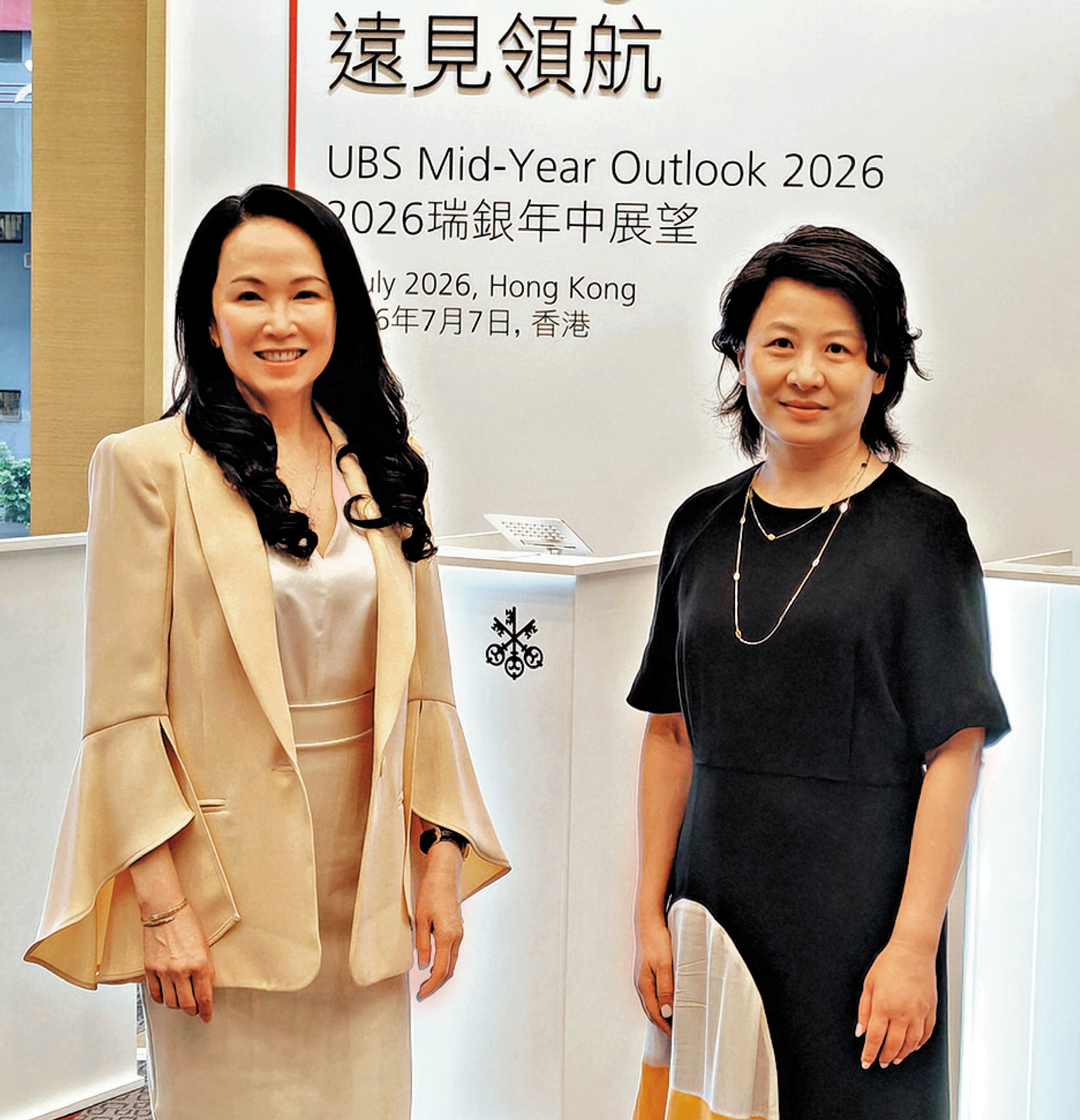 　　圖：陳敏蘭（左）認為，美聯儲有空間按兵不動。\大公報攝