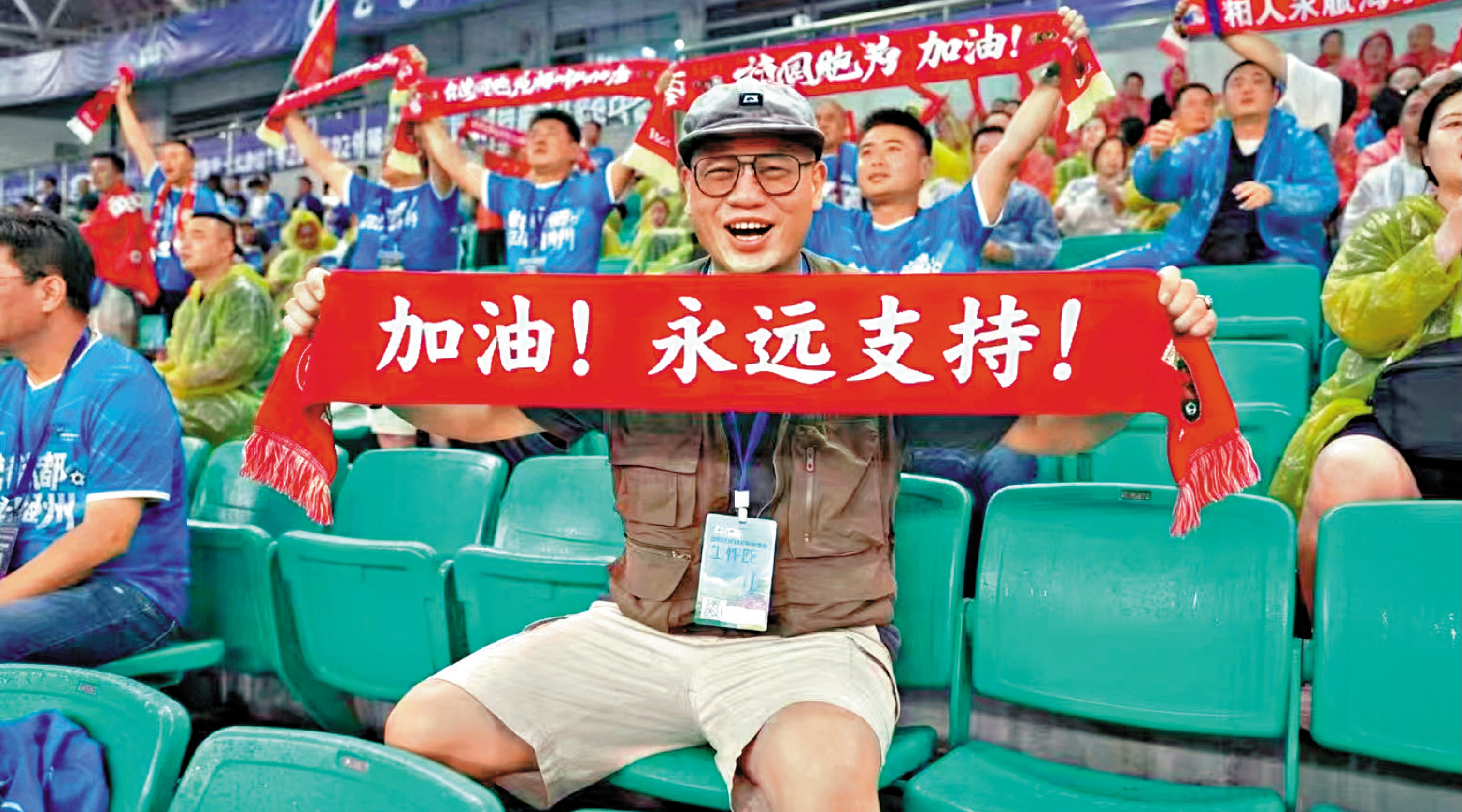 　　圖：台胞薛穎穜在福州觀看閩超賽事，現場氣氛熱烈。\受訪者供圖