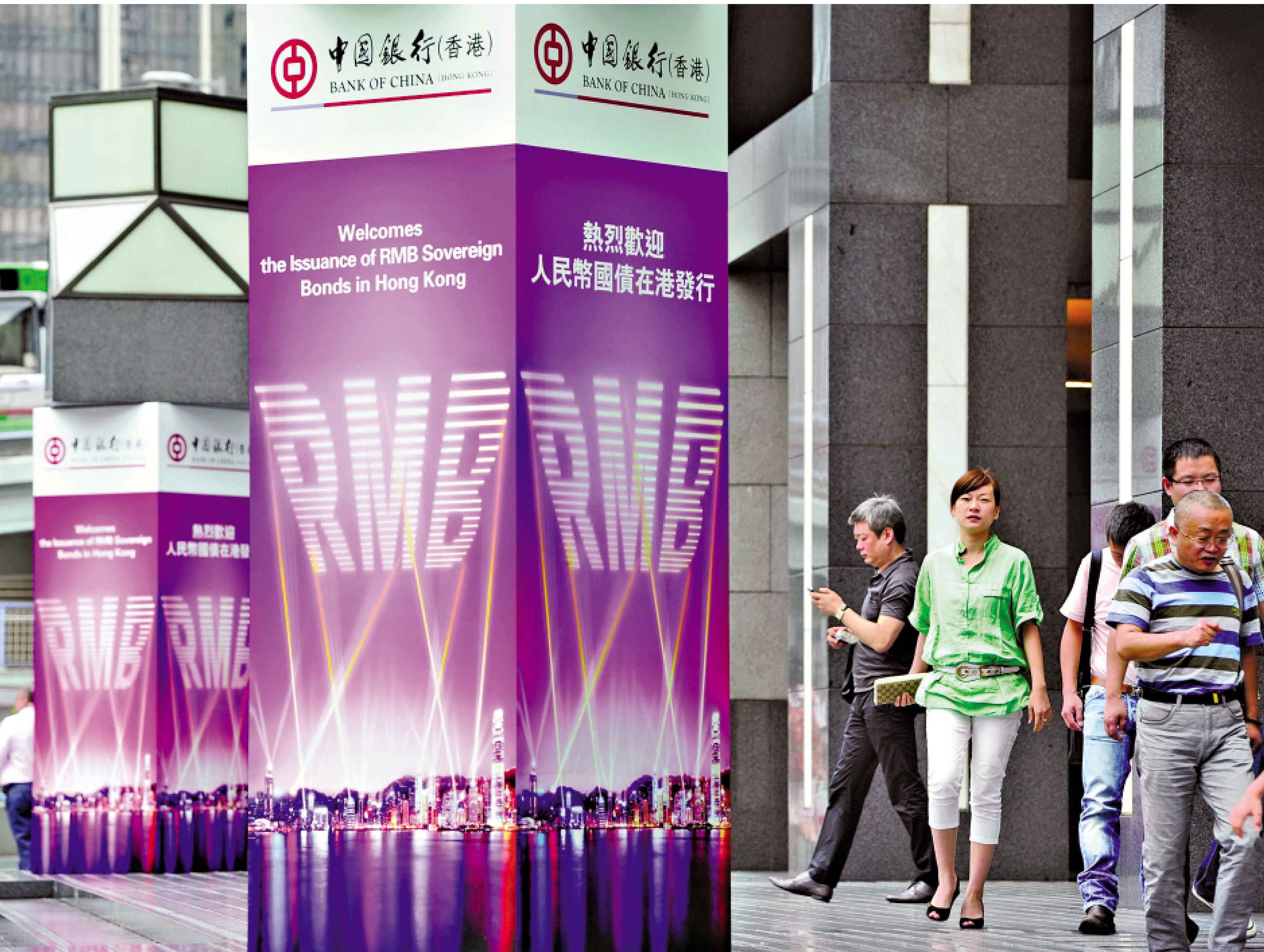 　　圖：香港作為離岸人民幣樞紐，一直提供多種人民幣產品以應付市場需求。