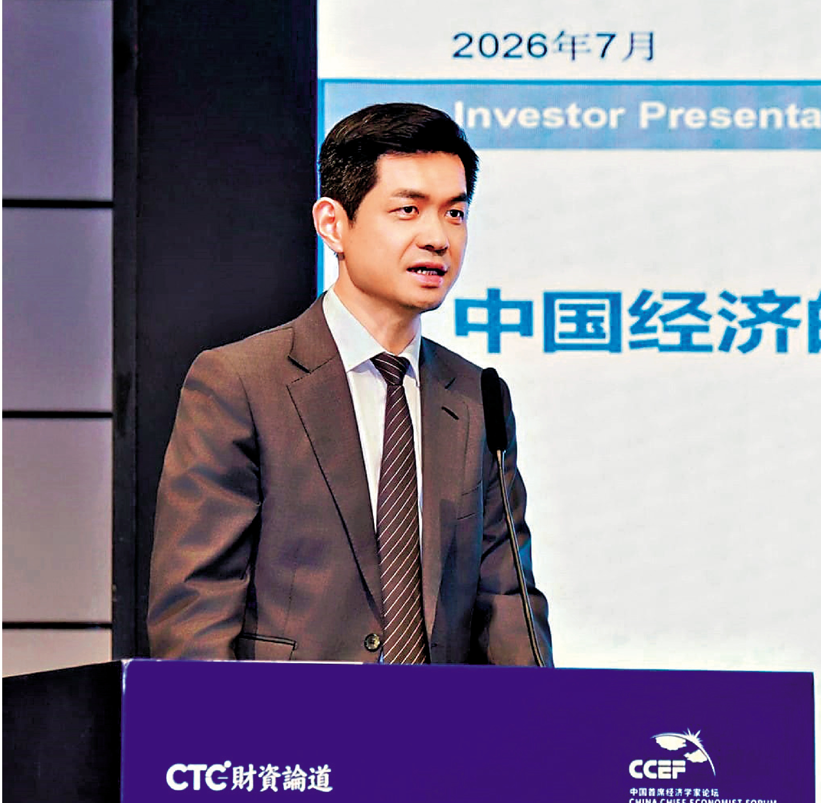 　　圖：邢自強表示，中國在產業鏈完善度、產業附加值、戰略資源自主保障能力都長期穩步提升。