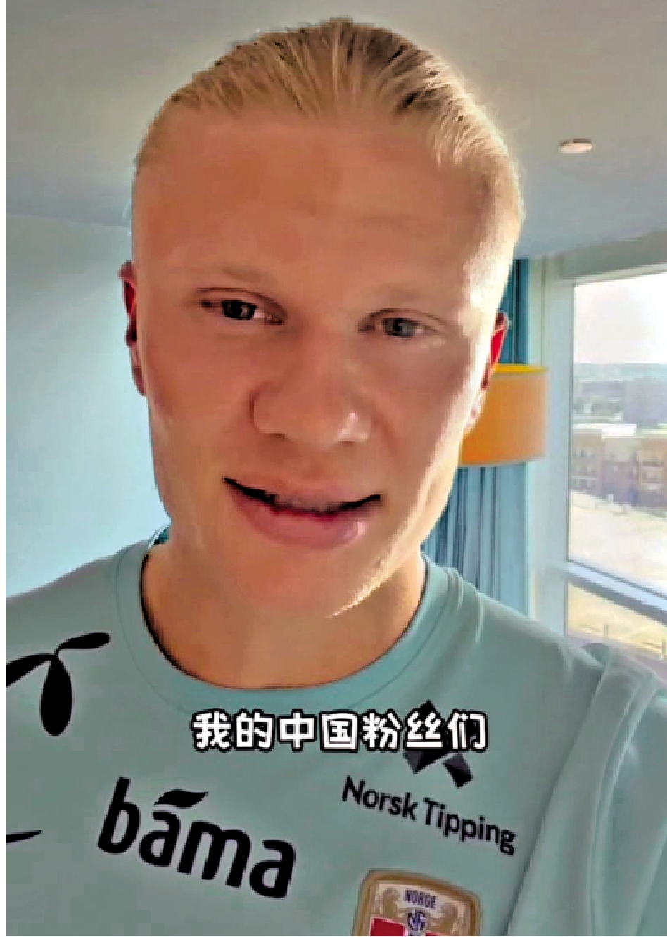 　　圖：夏蘭特在抖音發布視頻。\網上圖片