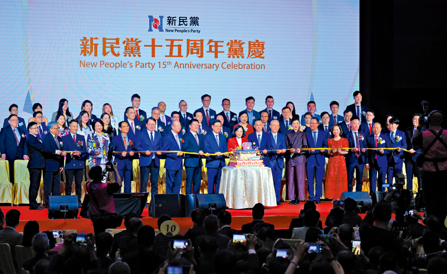 　　圖：新民黨成立十五周年黨慶昨日在灣仔會議展覽中心舉行。\大公報記者何嘉駿攝