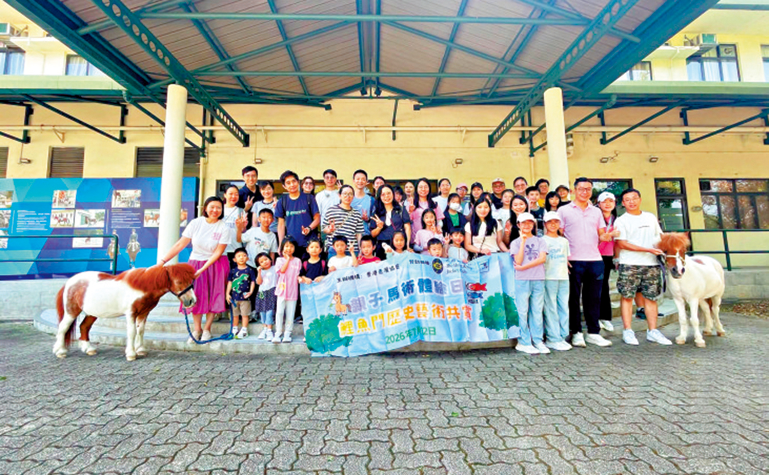 　　圖：林琳聯同張培剛與觀塘區多個親子家庭，早前到屯門騎術學校體驗小馬的魅力。
