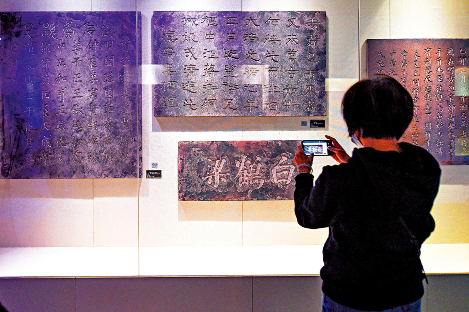 　　圖：遊客在白鶴梁水下博物館的地面陳列館參觀。\中新社