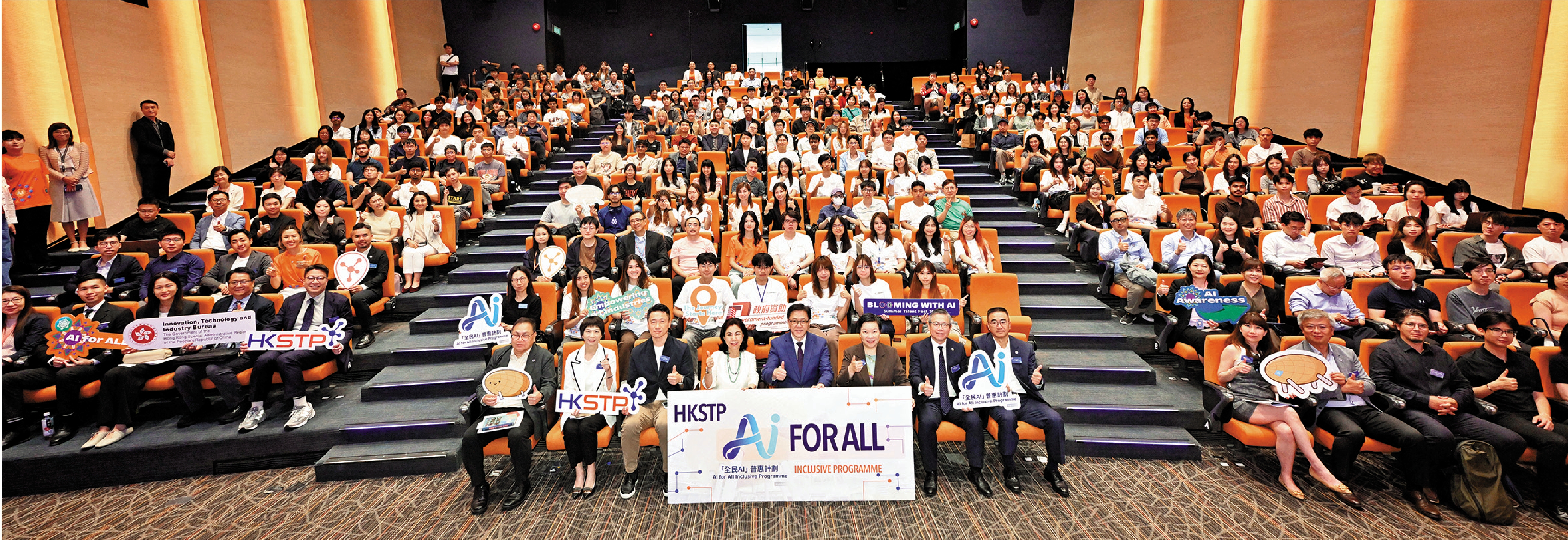 　　圖：「夏季人才盛會2026」昨日於科學園舉行，宣布正式啟動「全民AI」普惠計劃。