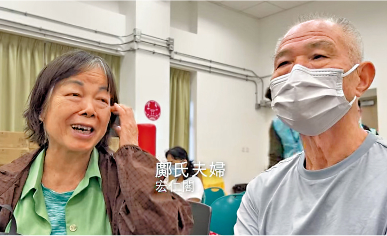 　　圖：宏仁閣業主鄺氏夫婦感謝各方支援。\視頻截圖