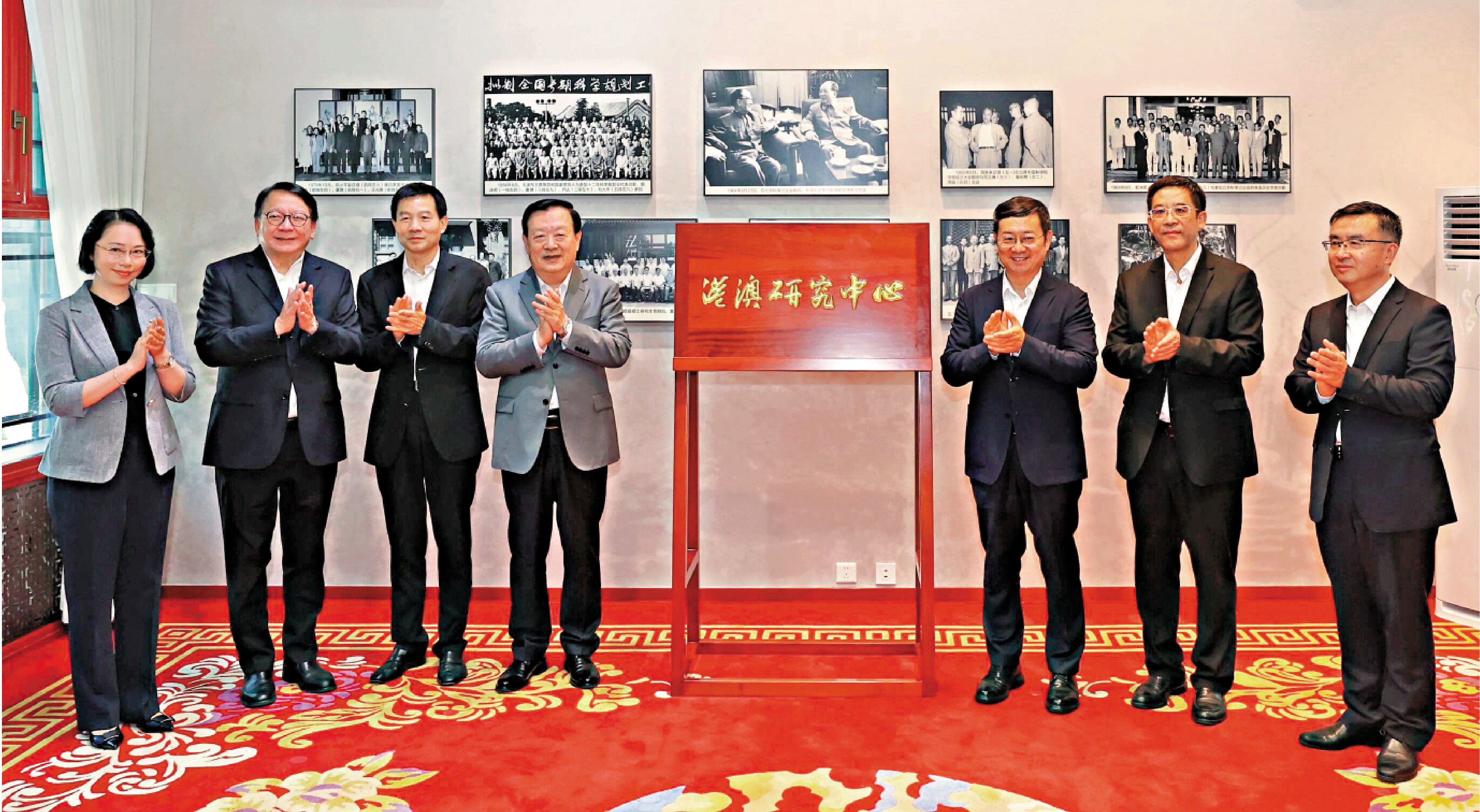 　　圖：7月15日上午，中央港澳工作辦公室、中國社會科學院在北京舉行港澳研究中心揭牌儀式。