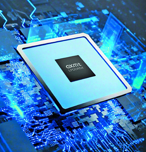 　　圖：長鑫LPDDR5X記憶體。