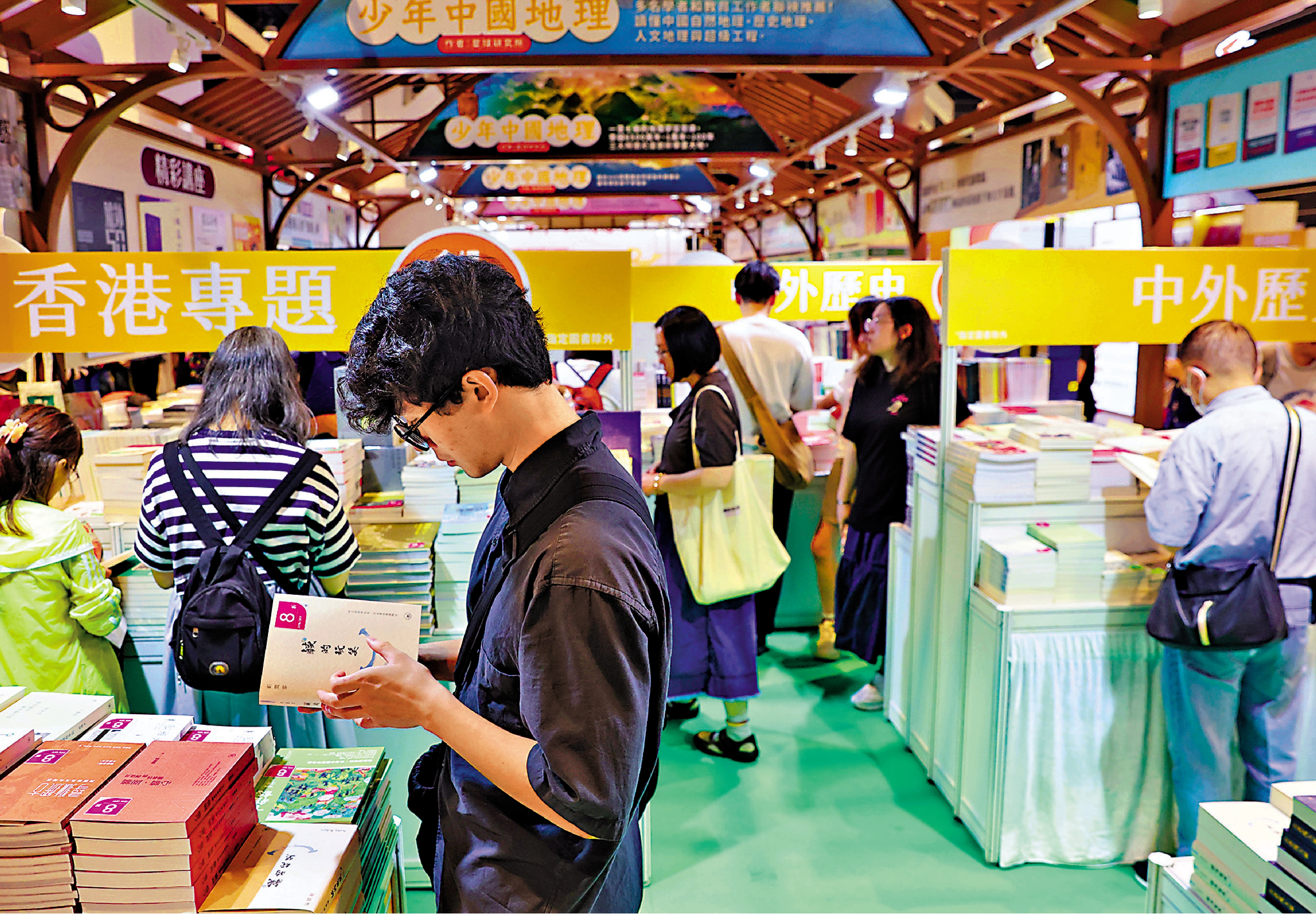　　圖：第三十六屆香港書展正在香港會展中心舉行。\香港中通社