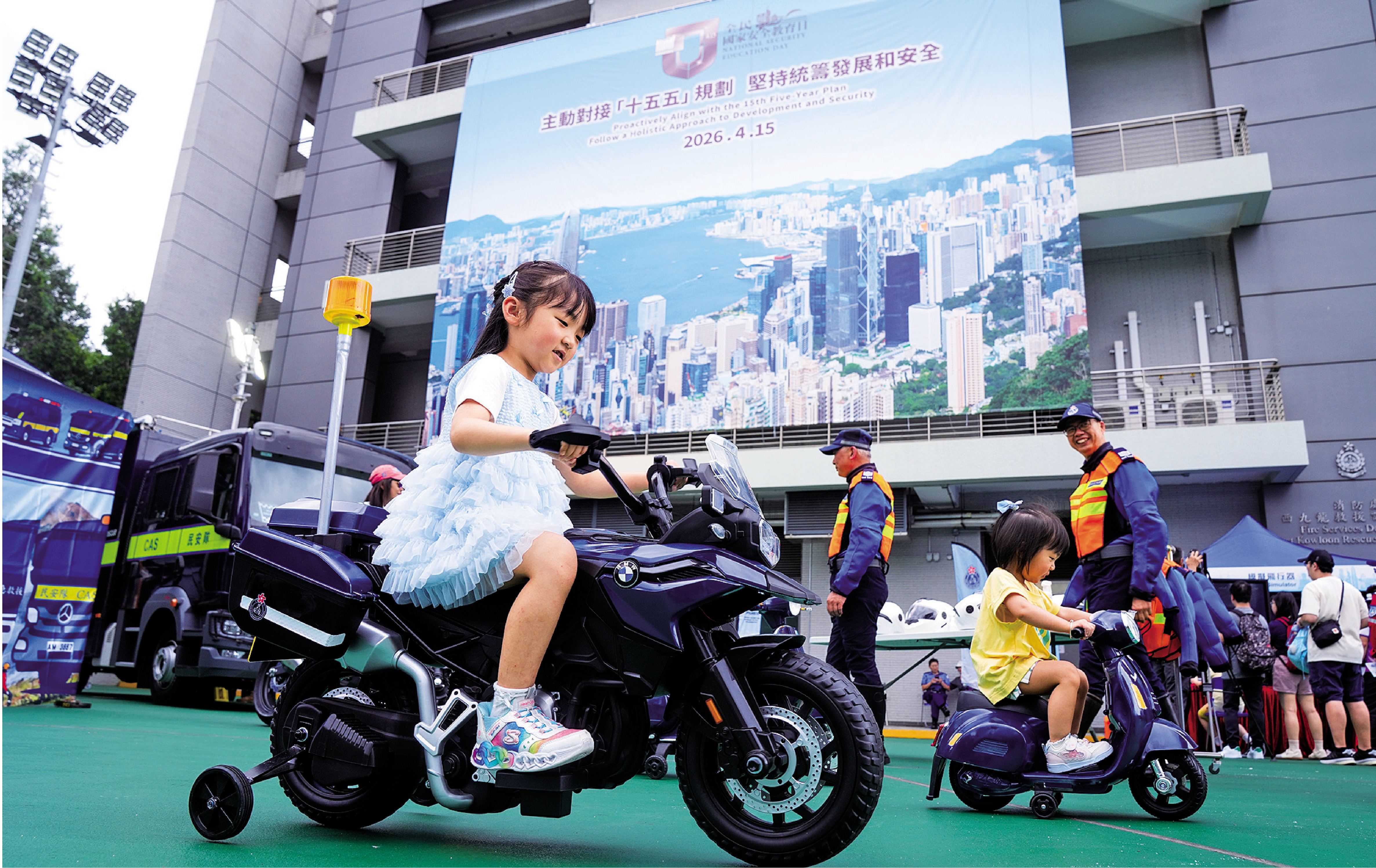 　　圖：國家安全並非抽象概念，而是與社區治理、民生服務息息相關。圖為小朋友參加國家安全教育日相關活動。