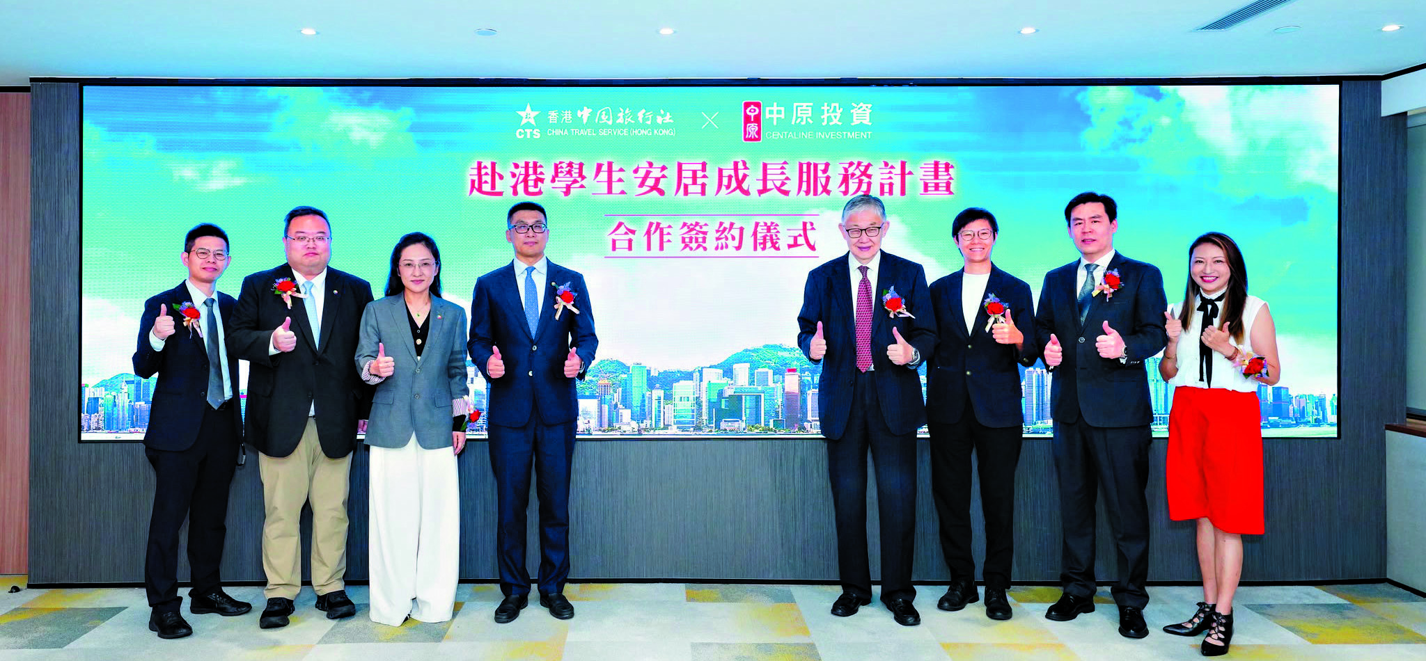 　　圖：中原投資夥中旅社合推學生公寓。施永青（右四）、中旅集團旅行服務副總經理兼香港中旅社總經理吳明源（左四）出席簽約儀式。