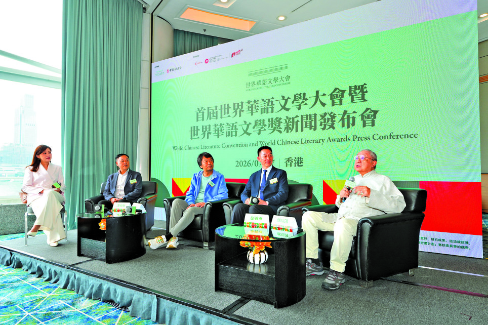 　　圖：大會特別策劃主題對談環節│「在香港，看見華語文學之光」。