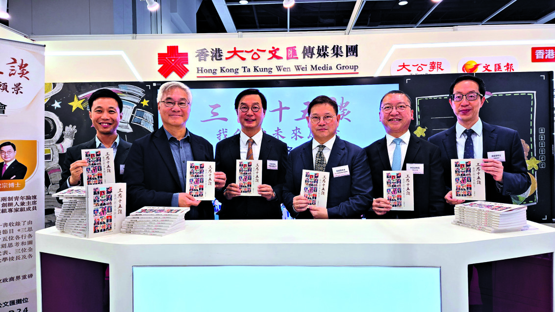 　　圖：簽書會上，何建宗（左三）聯同多位節目嘉賓分享創作及閱讀心得。