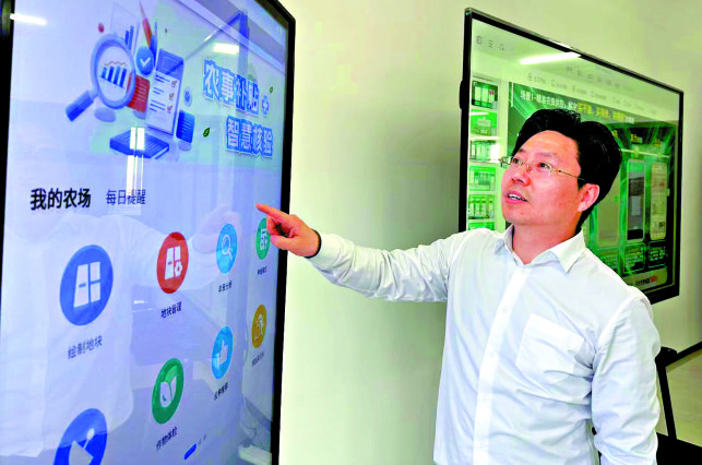 　　圖：佳木斯國家農業高新技術產業示範區管理委員會副主任陳海華介紹「佳家農」App。\大公報記者于海江攝