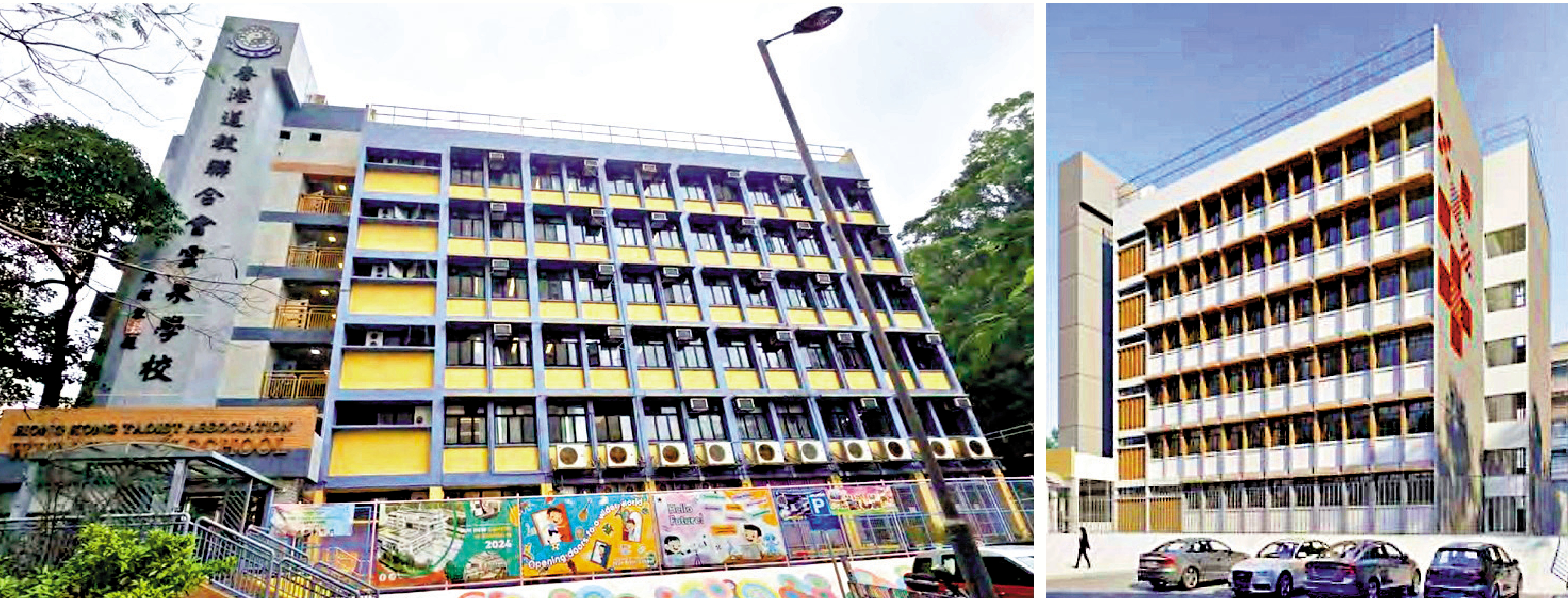 　　圖：牛頭角上邨的前香港道教聯合會雲泉學校將改建為過渡房屋，右為模擬圖。