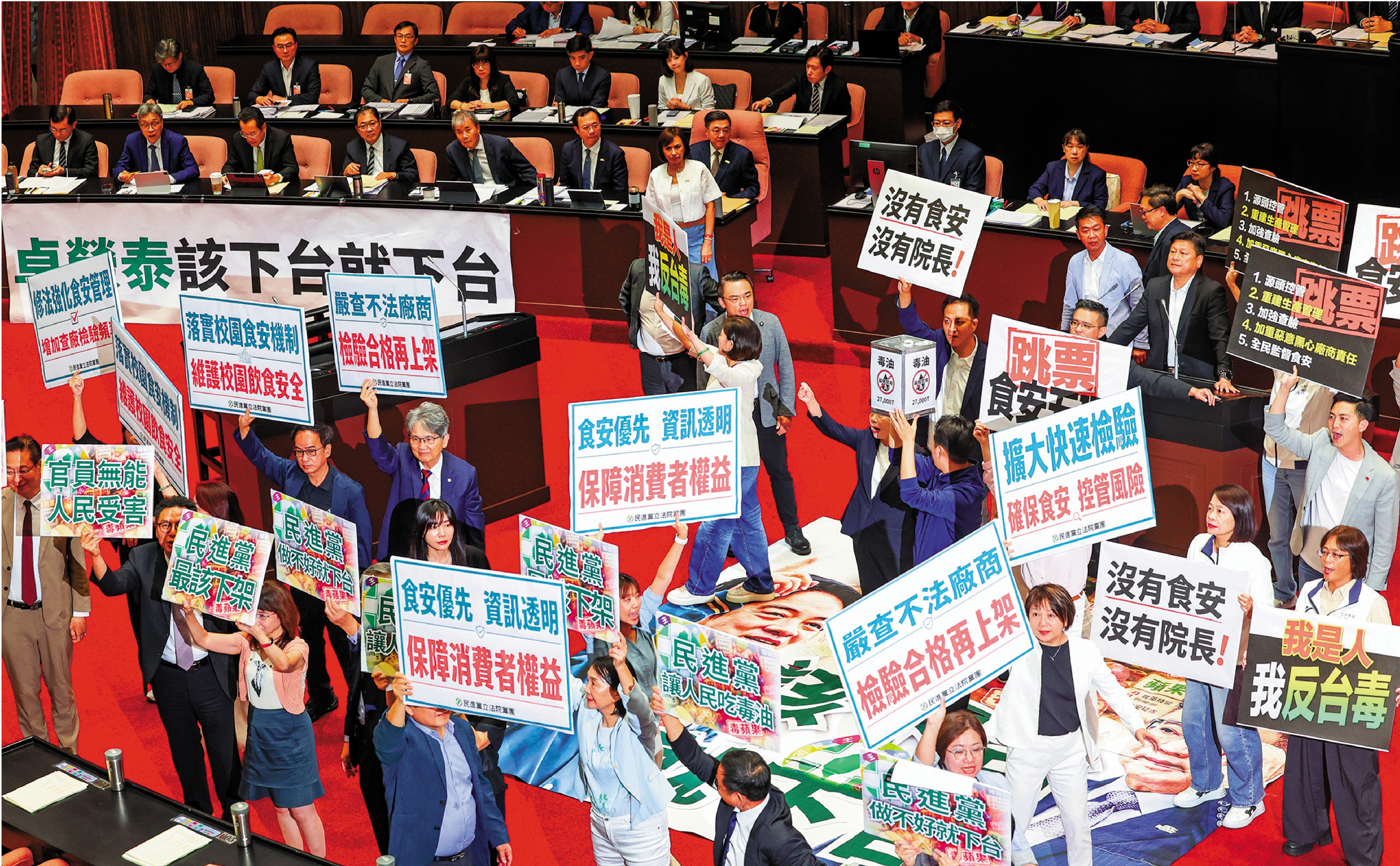 　　圖：國民黨「立委」在立法機構議場舉牌抗議，批評民進黨當局在處理「毒油」事件過程中推卸責任，漠視民眾健康福祉。
