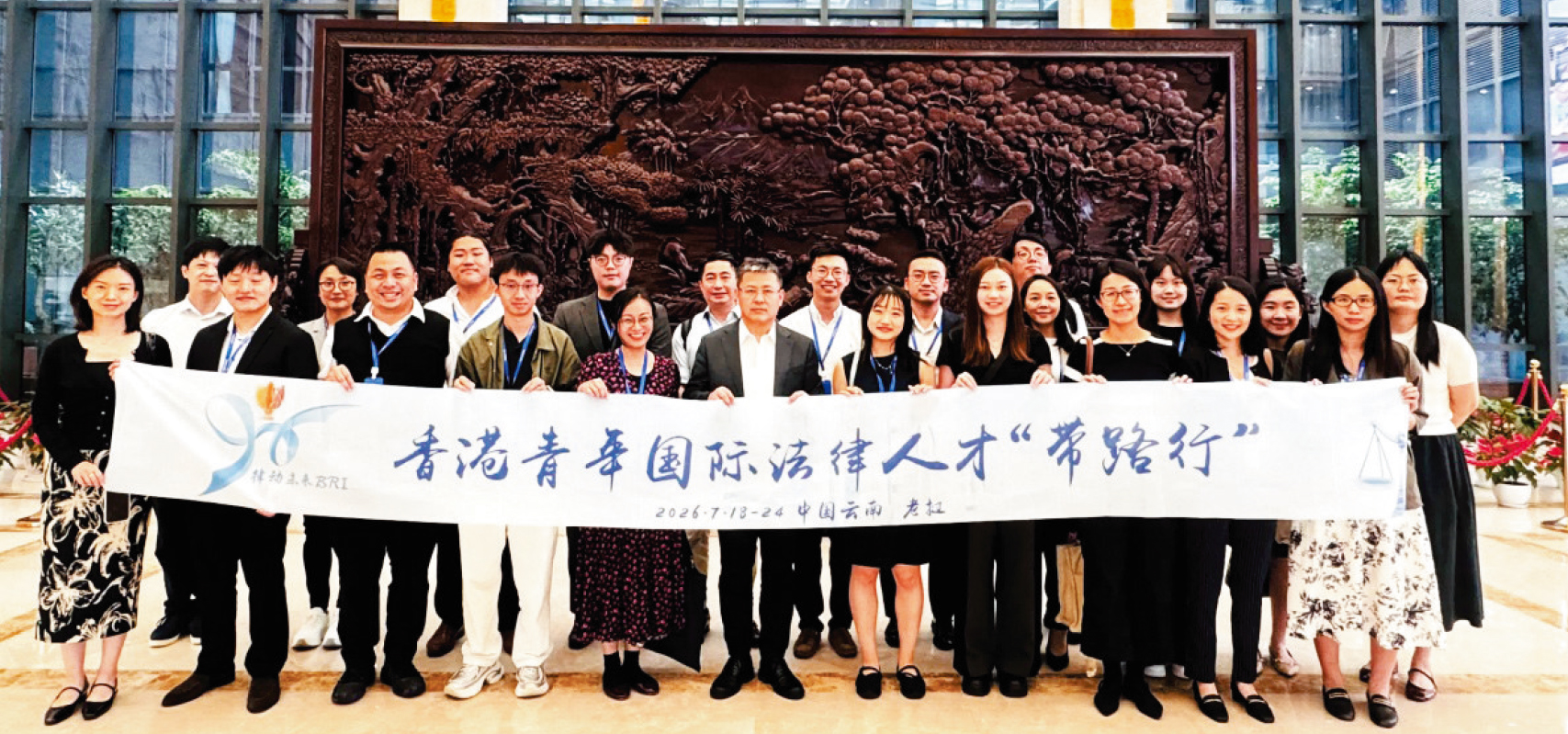 　　圖：代表團參觀雲南建投集團，深入了解企業海外布局與高質量發展成果。\大公文匯全媒體記者周琳攝